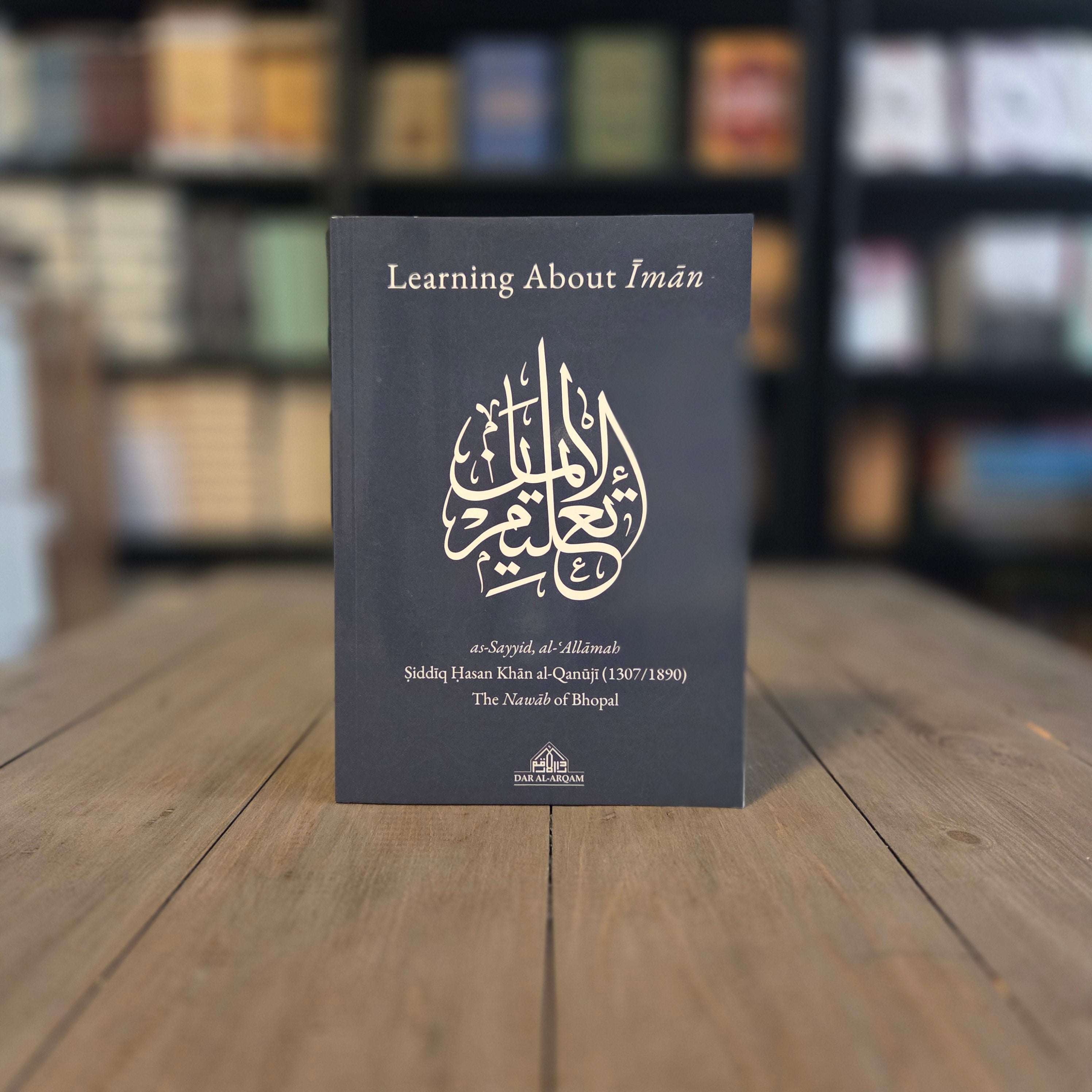 Learning About Iman by Dar Al-Arqam — The Islamic Book Cafe