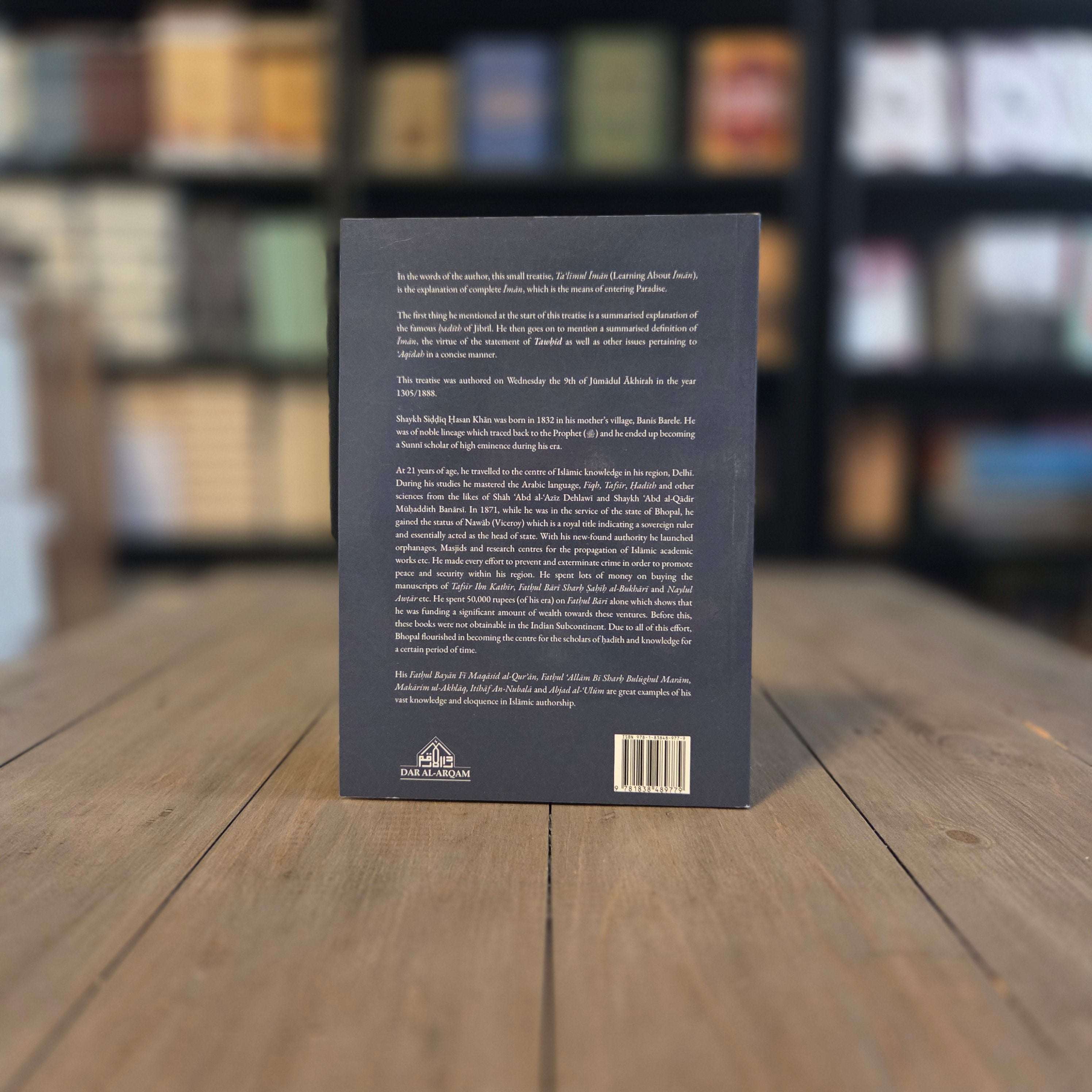 Learning About Iman — inside pages — The Islamic Book Cafe