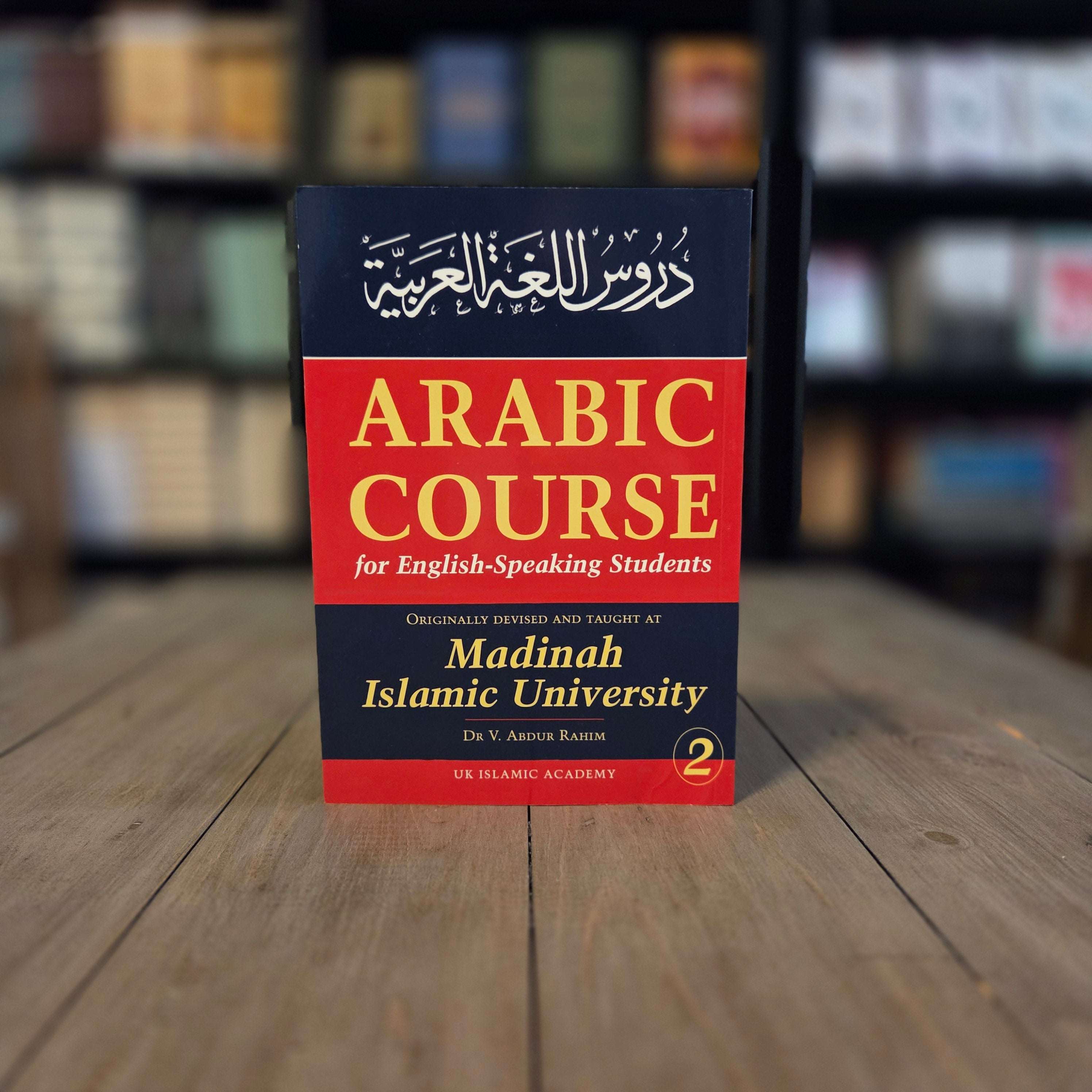 Arabic Course For English-Speaking Students 3 Vols | originally Devised and Taught at Madinah Islamic University By Dr, V. Abdur Rahim