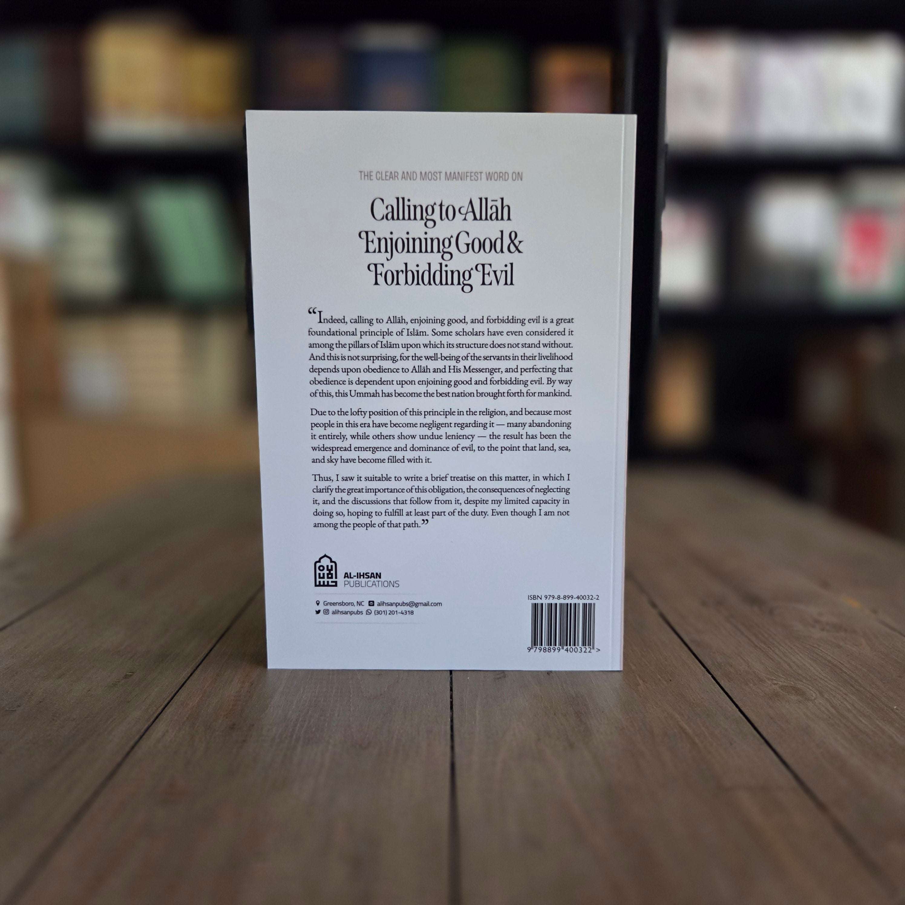 The Clear and Most Manifest Word on Calling to Allah Enjoining Good and Forbidding Evil — inside pages — The Islamic Book Cafe