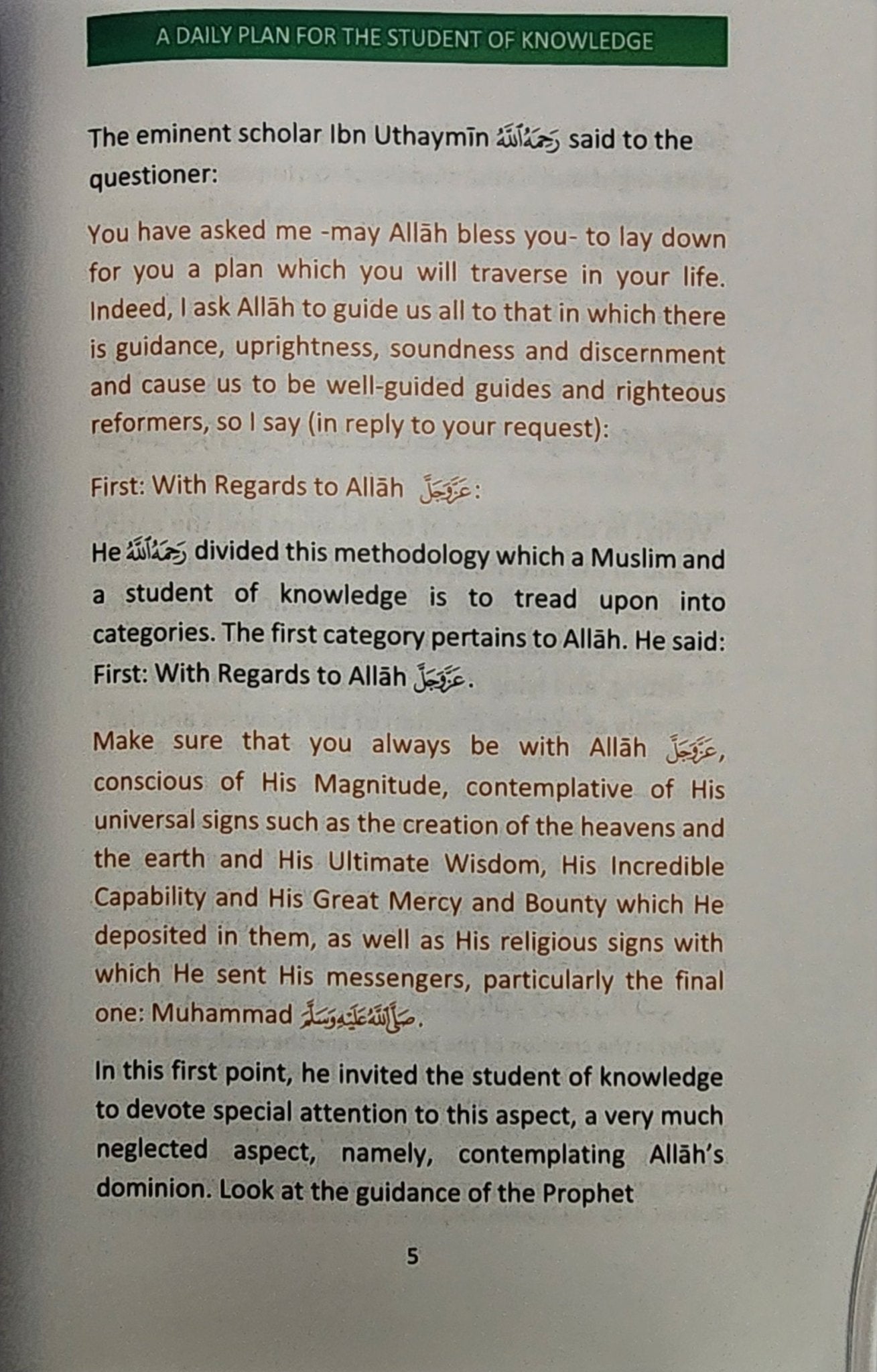 A Daily Plan For The Student of Knowledge By Shaykh Uthaymin - The Islamic Book Cafe LLC