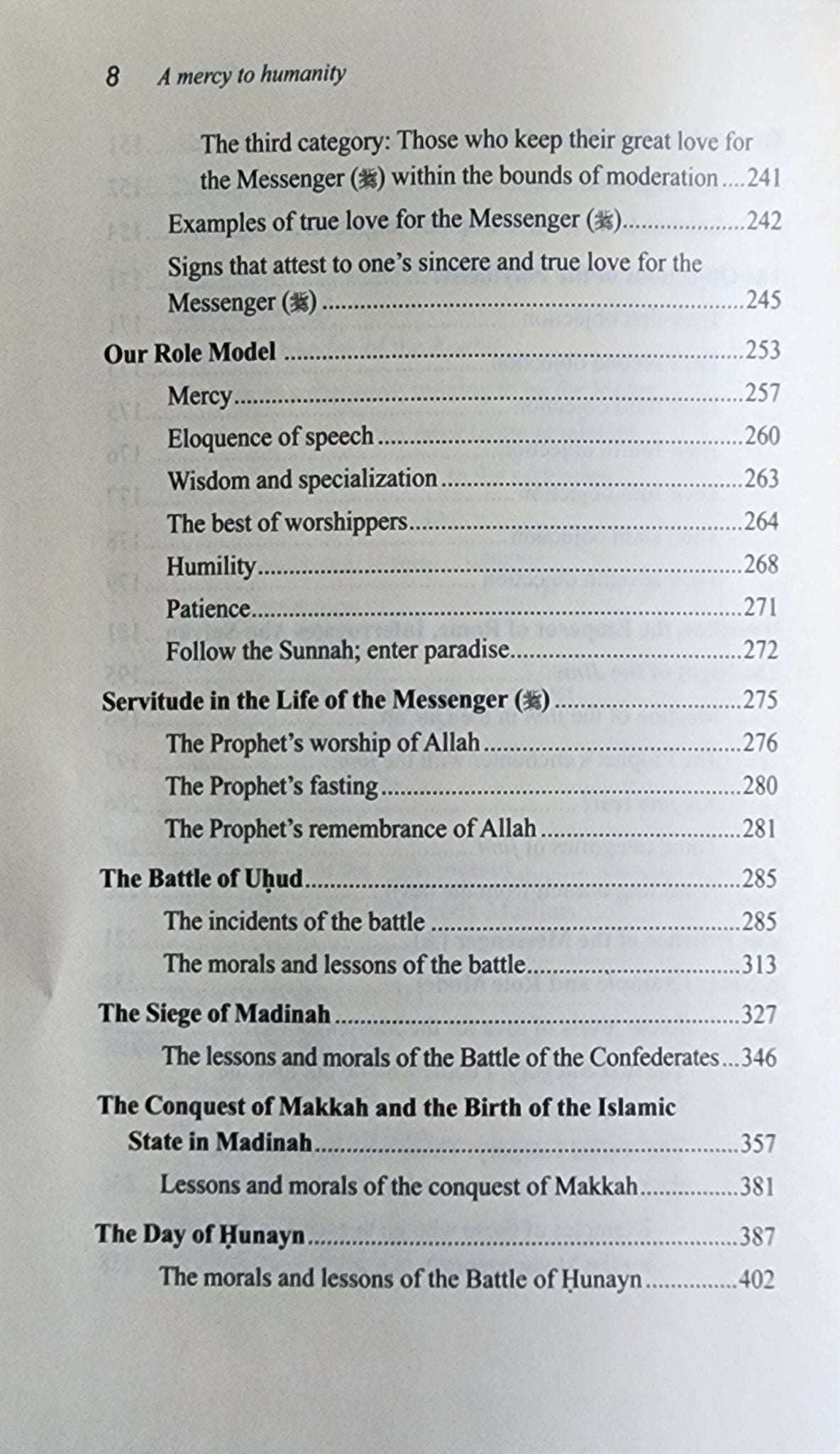 A Mercy To Humanity — inside view 4 — The Islamic Book Cafe