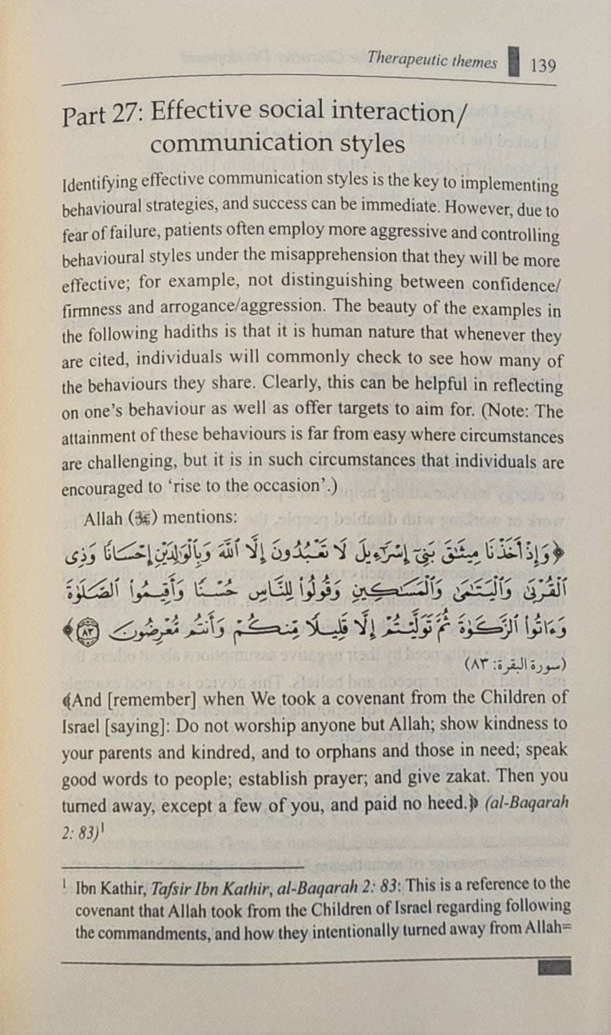 A Reference Guide for Character Development |Therapy From The Quran and Sunnah Series Book 1 - The Islamic Book Cafe LLC