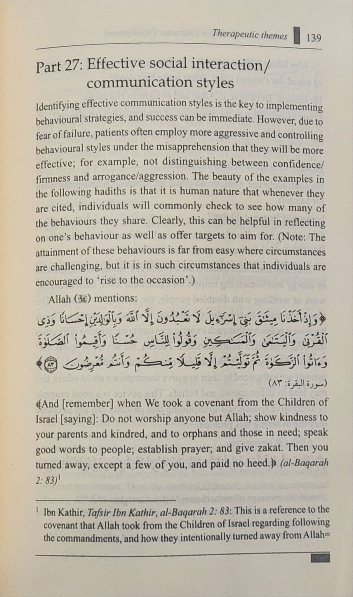 A Reference Guide for Character Development |Therapy From The Quran and Sunnah Series Book 1 - The Islamic Book Cafe LLC