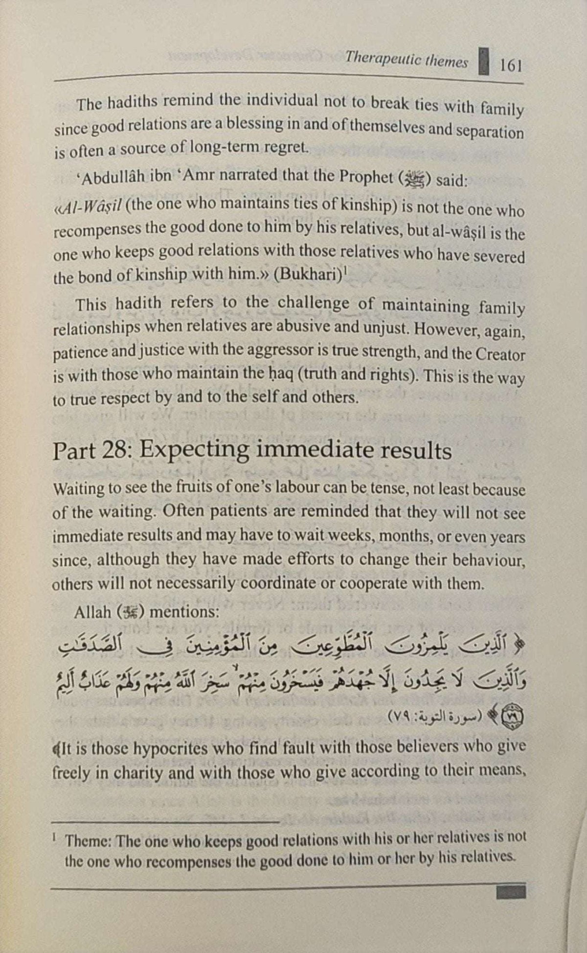 A Reference Guide for Character Development |Therapy From The Quran and Sunnah Series Book 1 - The Islamic Book Cafe LLC