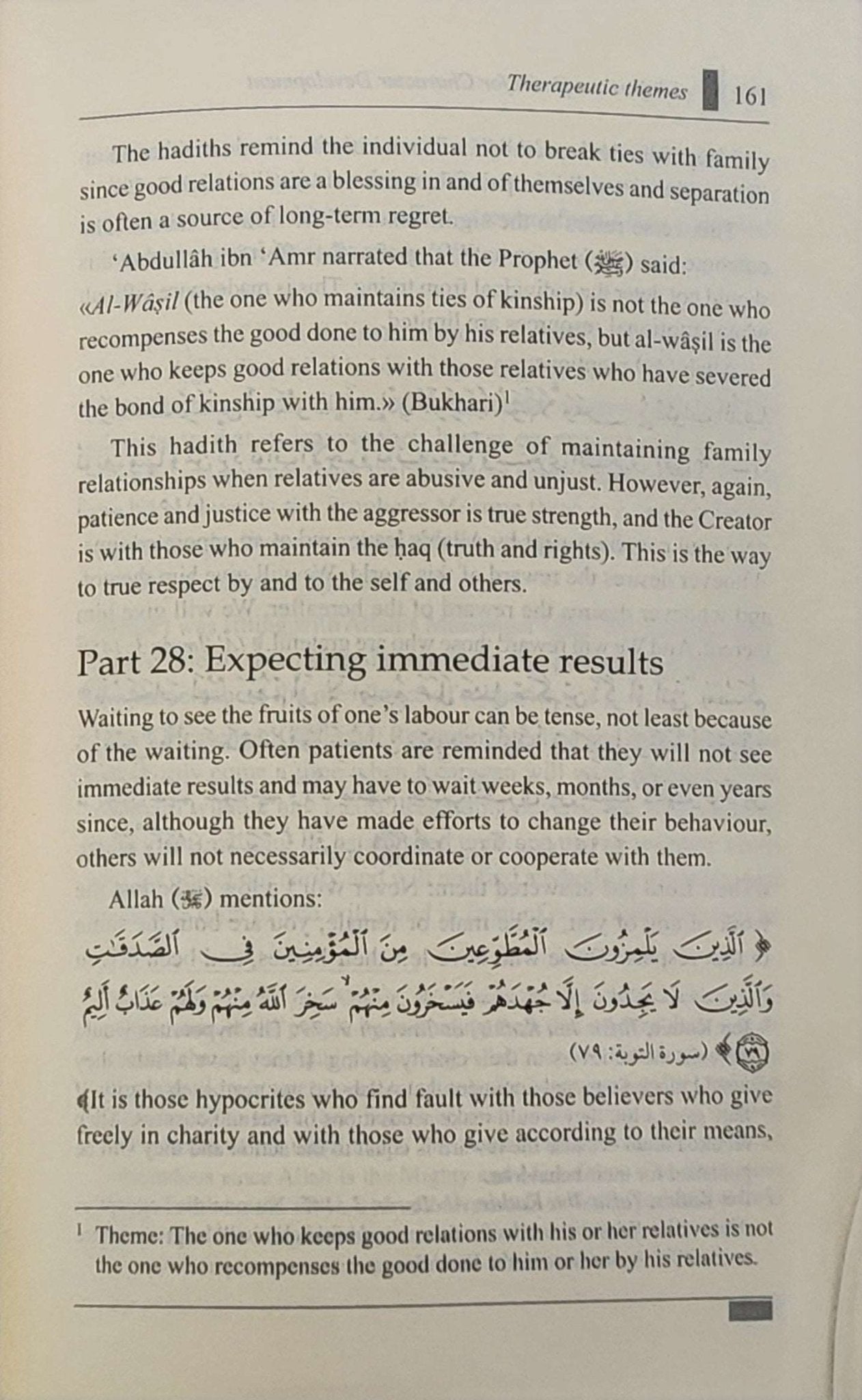 A Reference Guide for Character Development |Therapy From The Quran and Sunnah Series Book 1 - The Islamic Book Cafe LLC