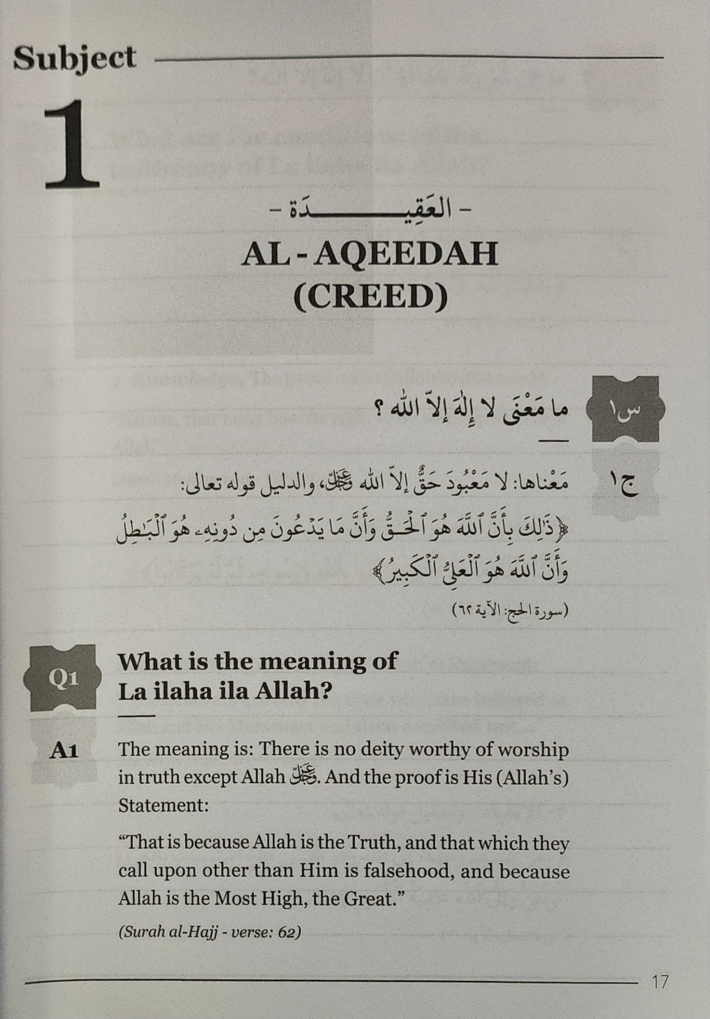 An Ancient Treasure For The Children 100 Questions & Answers in Belief, Biography & Remembrances - The Islamic Book Cafe LLC