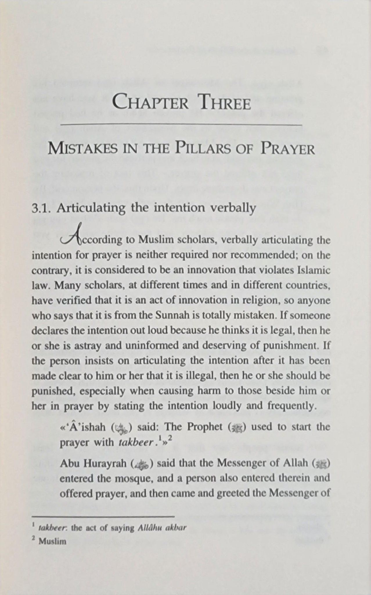 Common Mistakes Regarding Prayer - The Islamic Book Cafe LLC