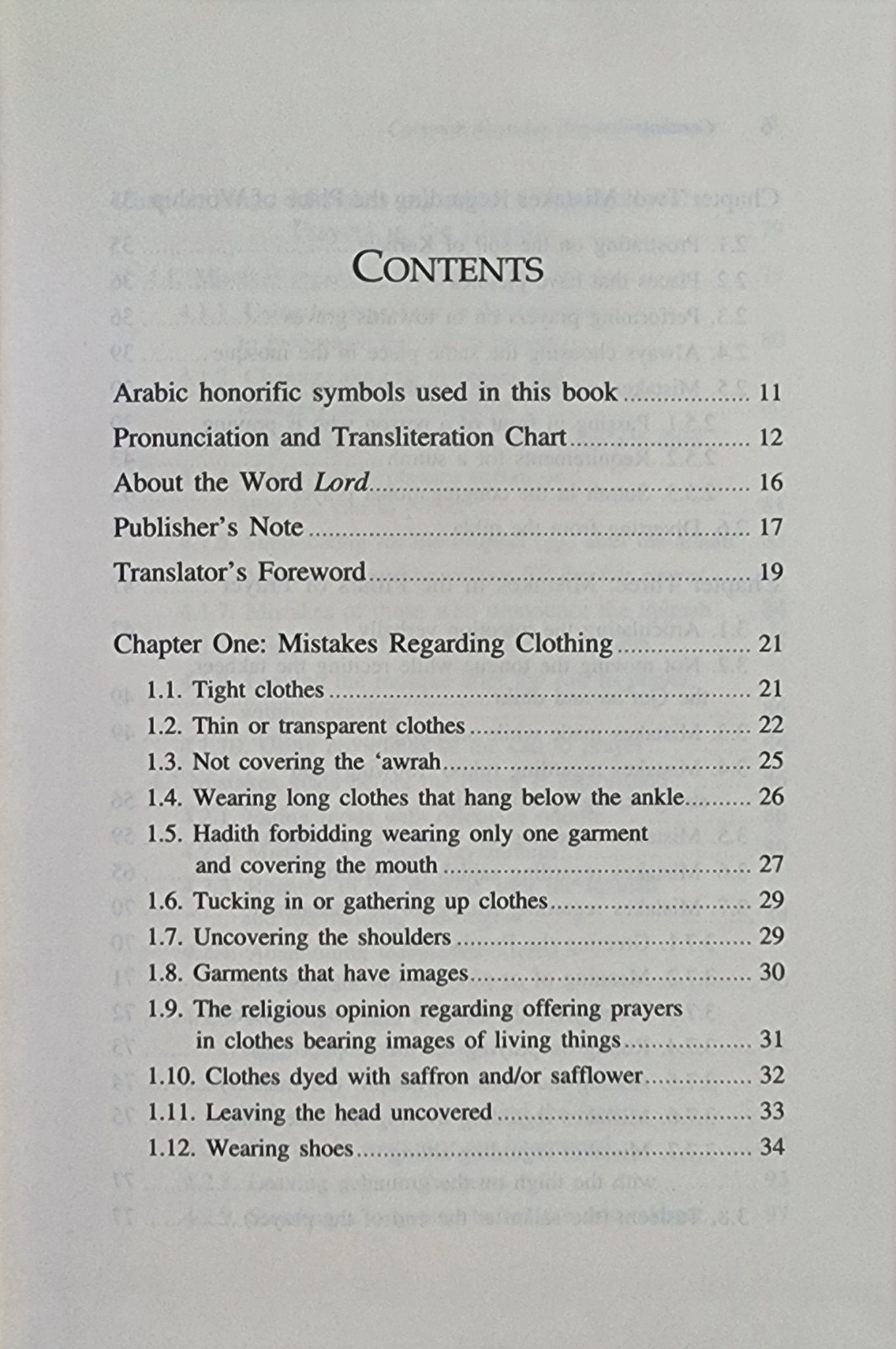 Common Mistakes Regarding Prayer - The Islamic Book Cafe LLC