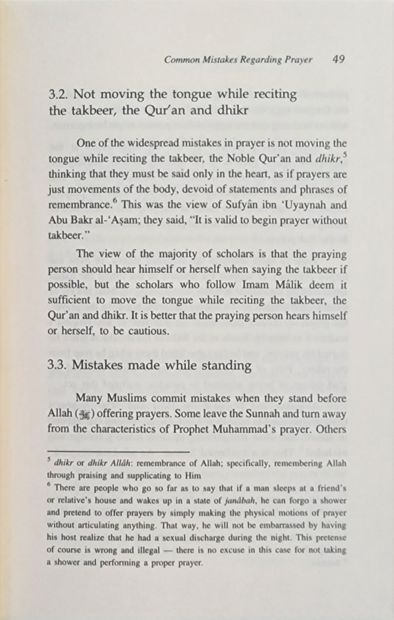 Common Mistakes Regarding Prayer - The Islamic Book Cafe LLC