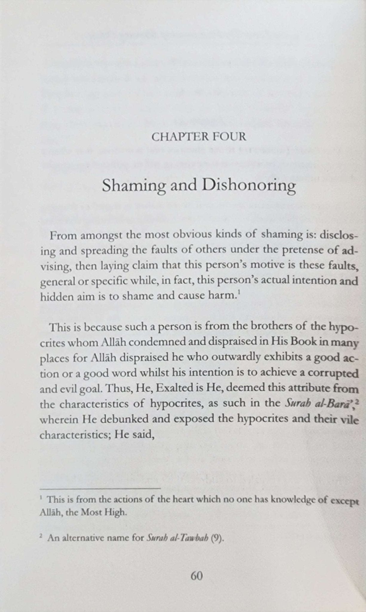Difference Between Advising and Shaming - The Islamic Book Cafe LLC