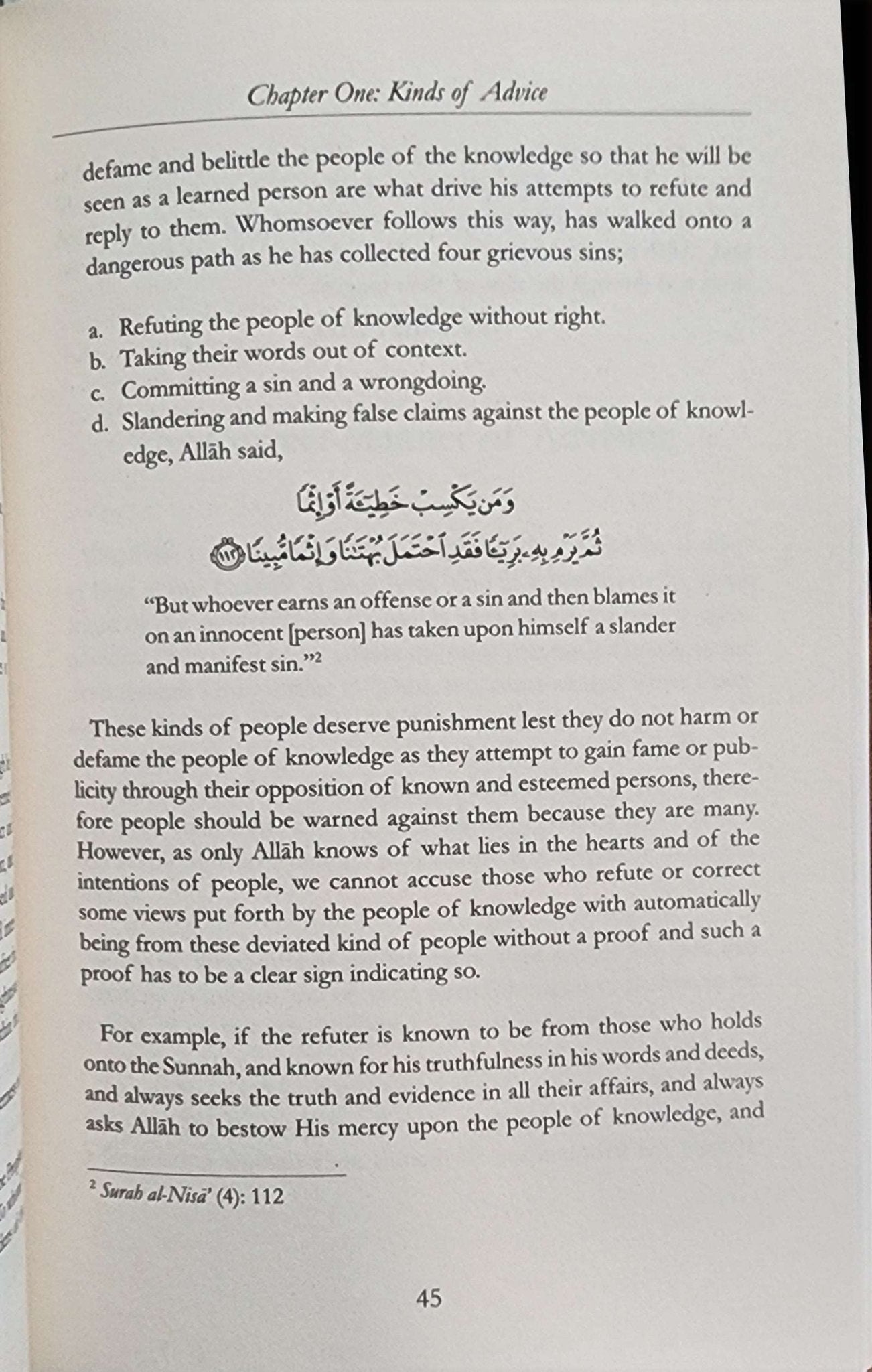 Difference Between Advising and Shaming - The Islamic Book Cafe LLC