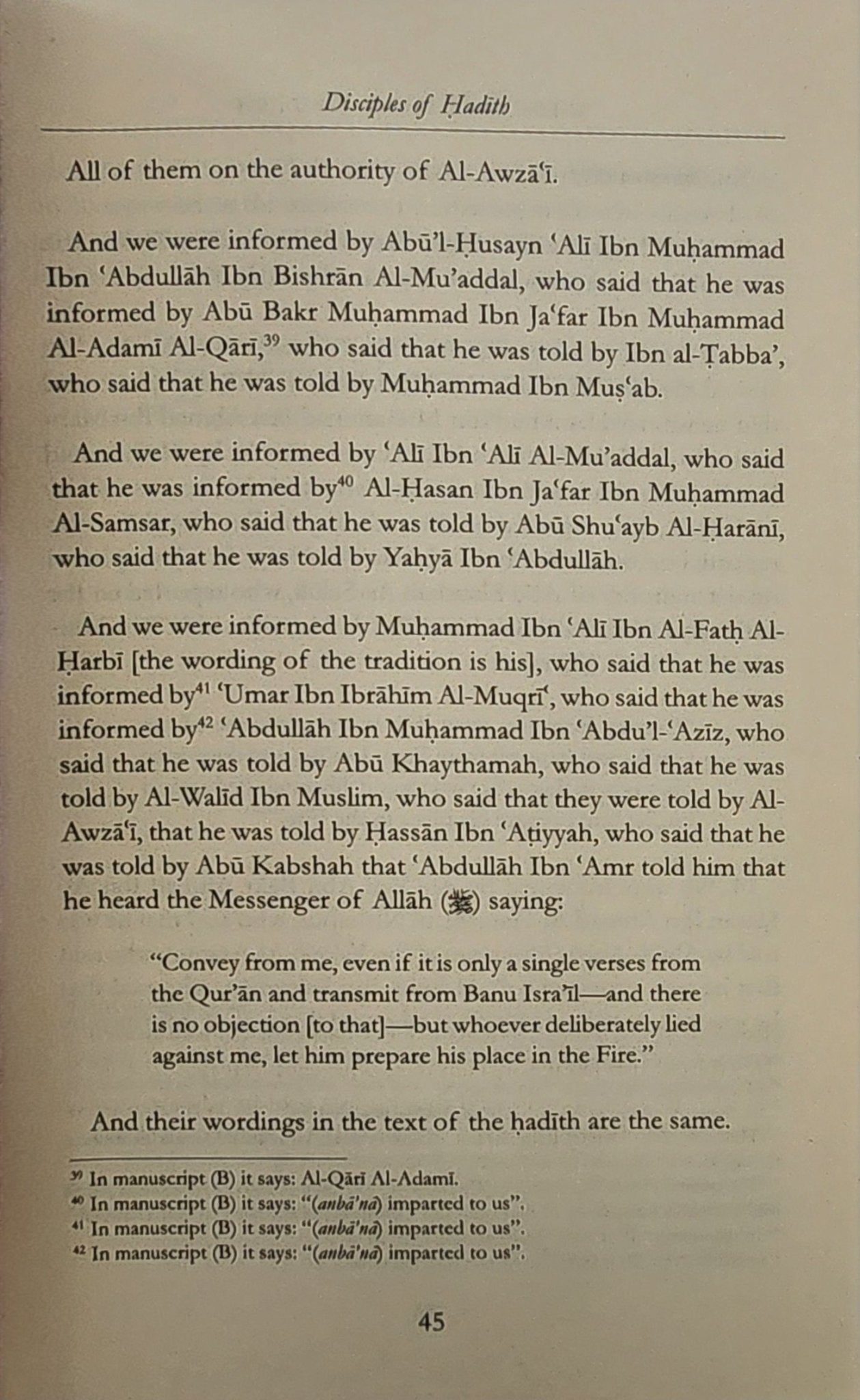Disciples of Hadith The Noble Guardians - The Islamic Book Cafe LLC