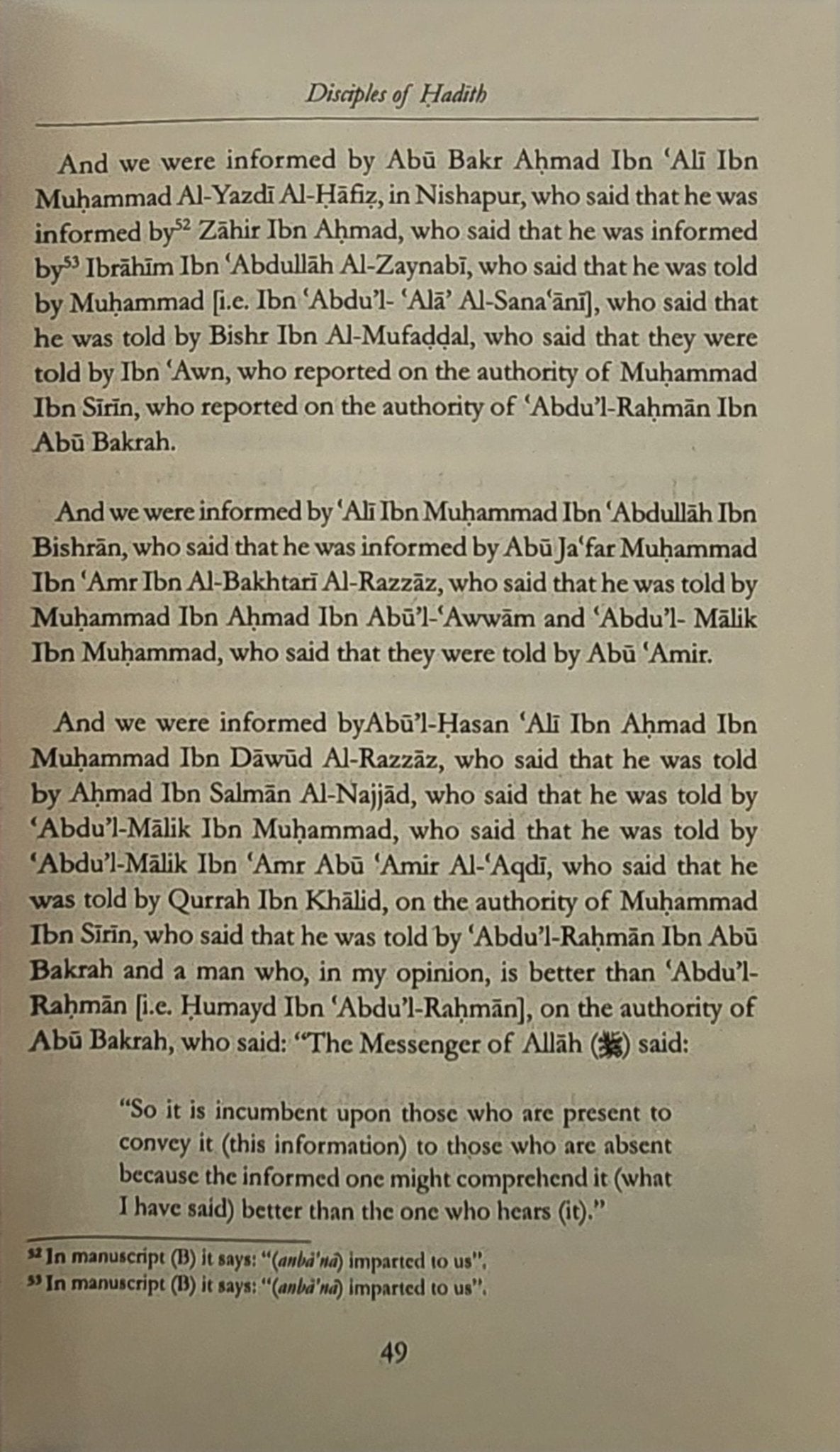 Disciples of Hadith The Noble Guardians - The Islamic Book Cafe LLC