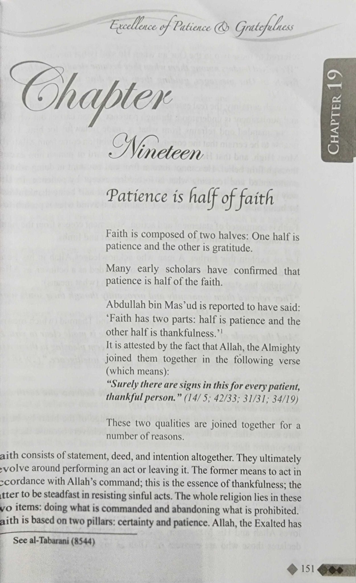 Excellence of Patience and Gratefulness - The Islamic Book Cafe LLC