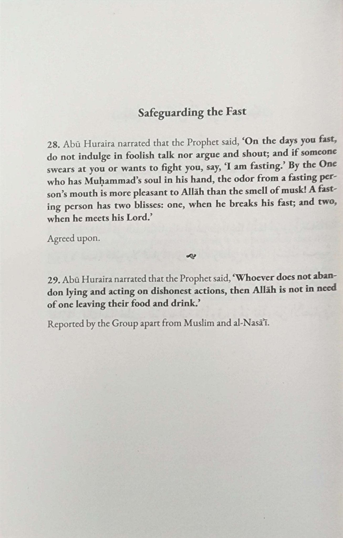 Fasting and I'tikaf | Evidences Rules & Inner Secrets From Muntaqa Muqni and Mukhtasar Minhaj al - Qasidin - The Islamic Book Cafe LLC