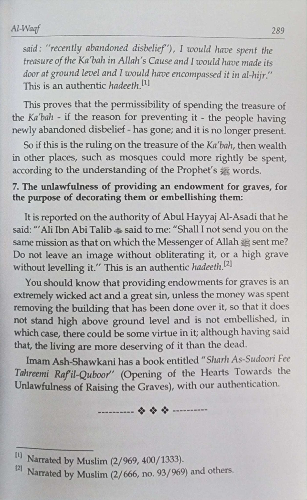 Fiqh According to the Quran and Sunnah Vol 2. - The Islamic Book Cafe LLC