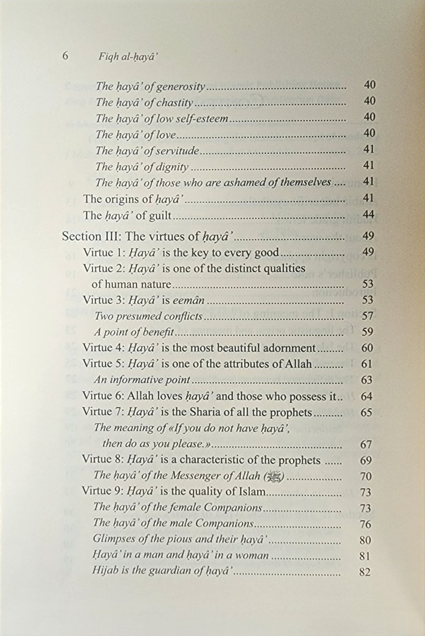 Fiqh al - Haya Understanding The Islamic Concept of Modesty - The Islamic Book Cafe LLC
