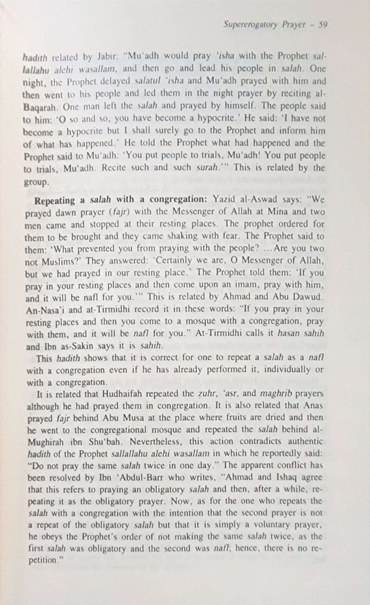 Fiqh us - Sunnah (5 volumes in one book) by Muhammad As - Sayyid Sabiq - The Islamic Book Cafe LLC