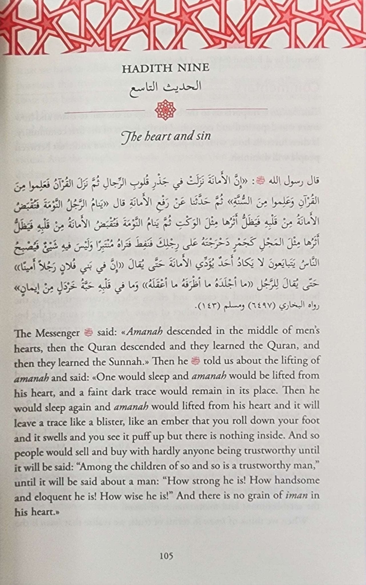 Heart Therapy | Forty Hadiths in Tazkiyah and Soul Purification - The Islamic Book Cafe LLC