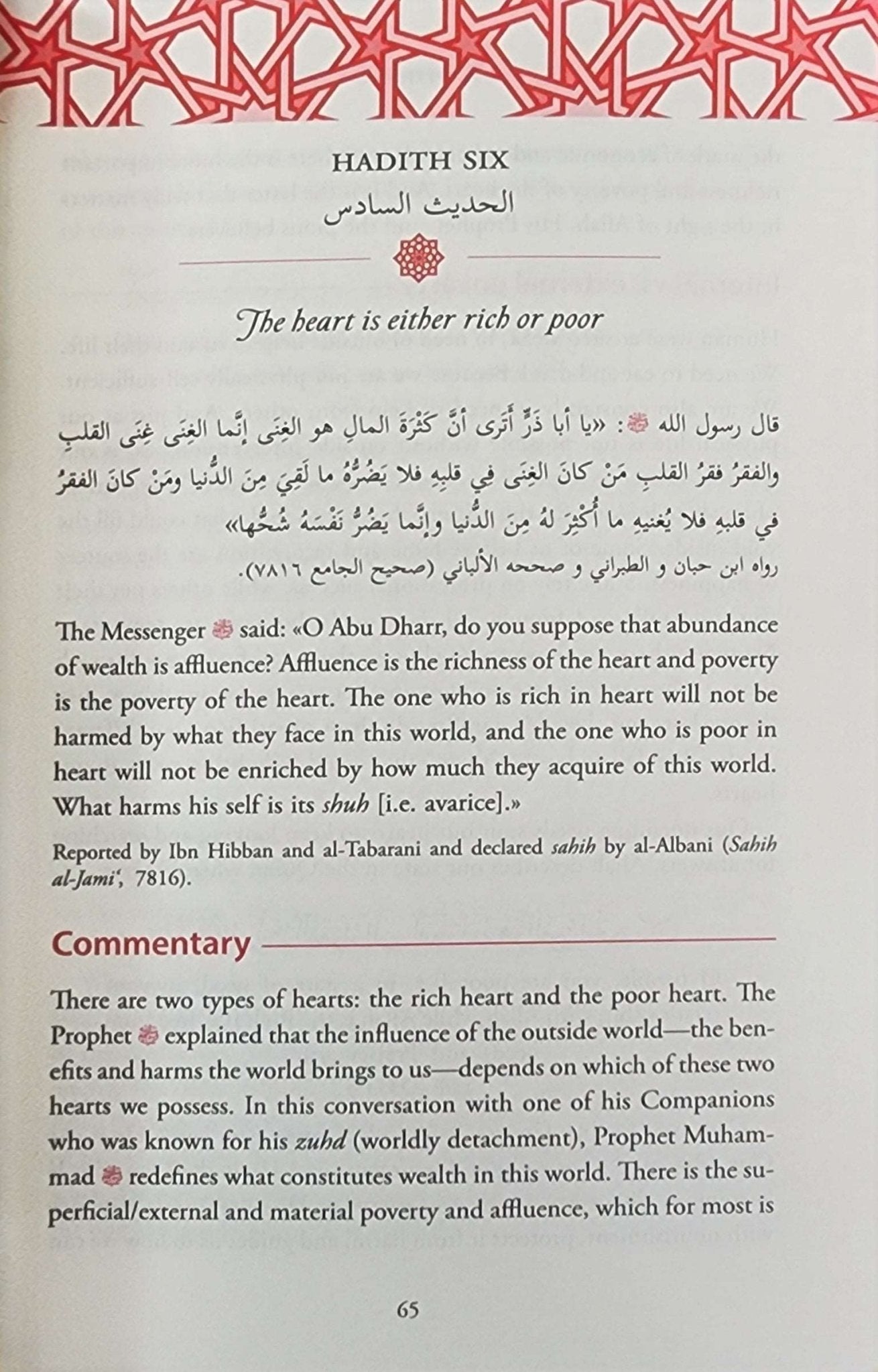 Heart Therapy | Forty Hadiths in Tazkiyah and Soul Purification - The Islamic Book Cafe LLC