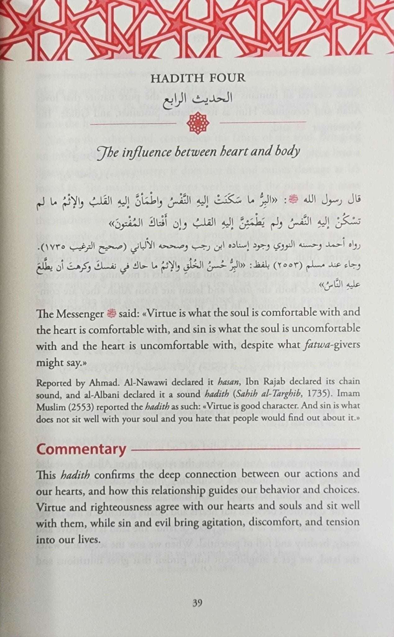 Heart Therapy | Forty Hadiths in Tazkiyah and Soul Purification - The Islamic Book Cafe LLC