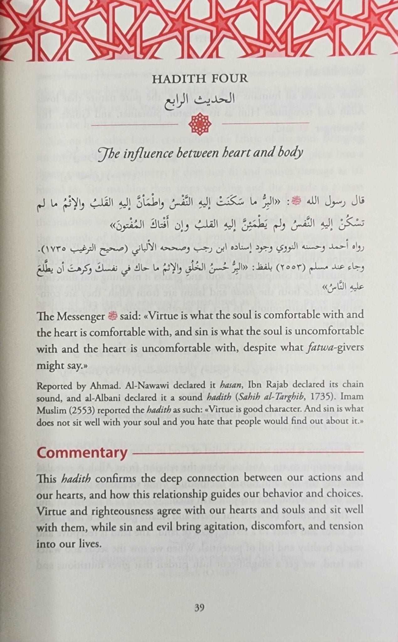 Heart Therapy | Forty Hadiths in Tazkiyah and Soul Purification - The Islamic Book Cafe LLC