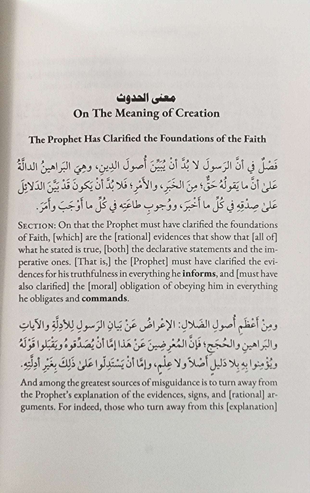 Ibn Taymiyyah on Creation ex Materia (The Act of Creation) - The Islamic Book Cafe LLC