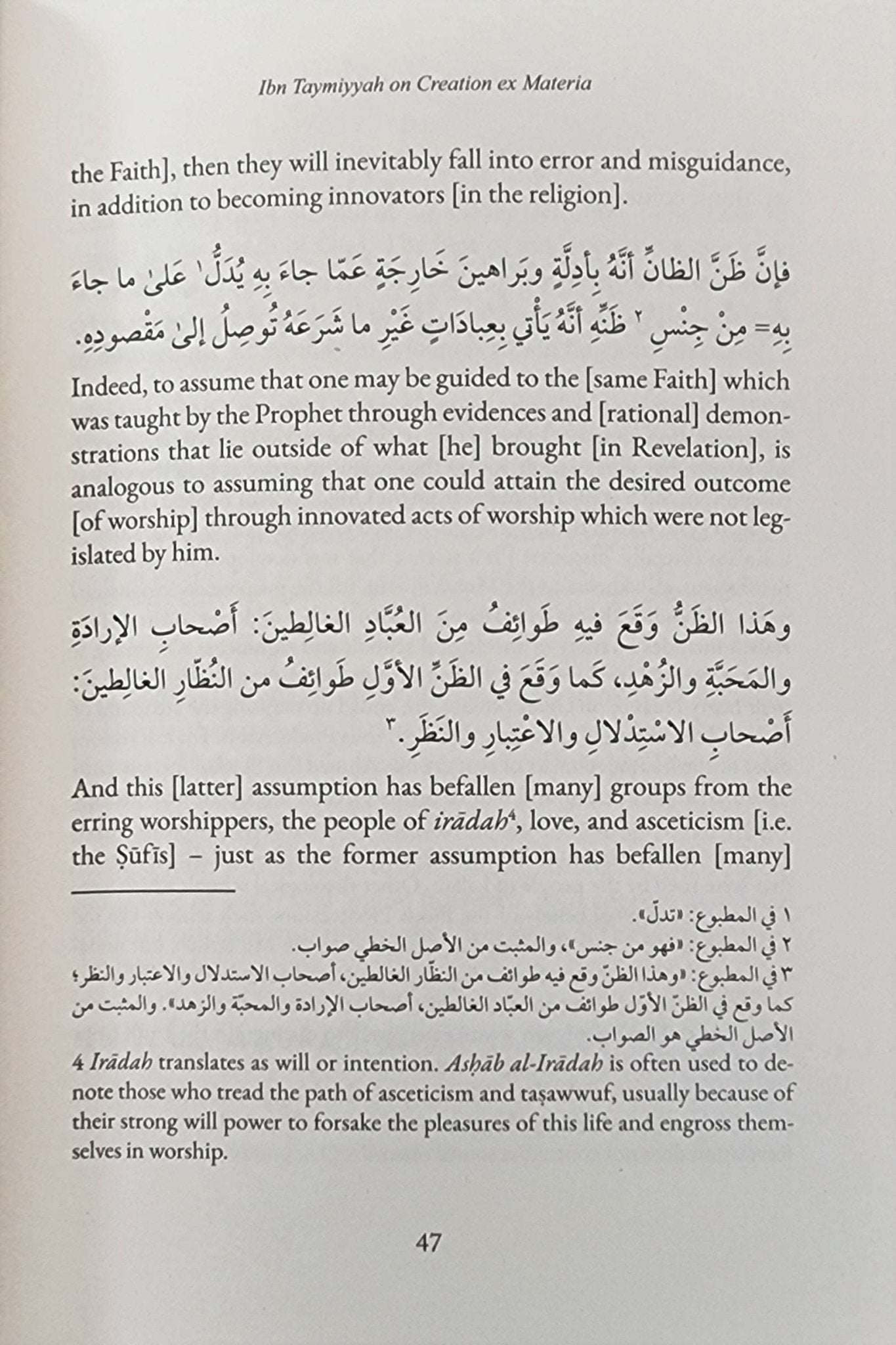 Ibn Taymiyyah on Creation ex Materia (The Act of Creation) - The Islamic Book Cafe LLC