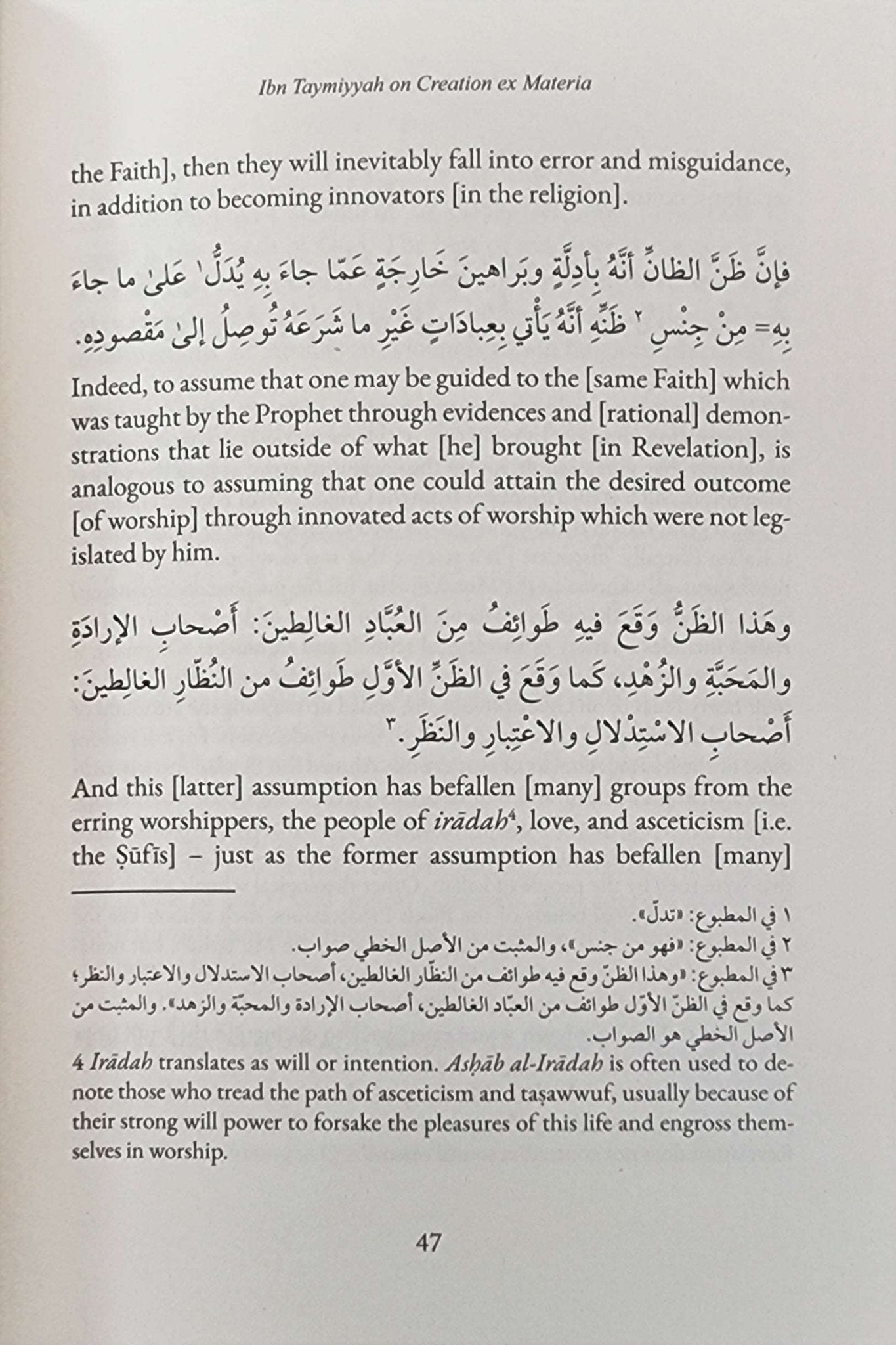Ibn Taymiyyah on Creation ex Materia (The Act of Creation) - The Islamic Book Cafe LLC