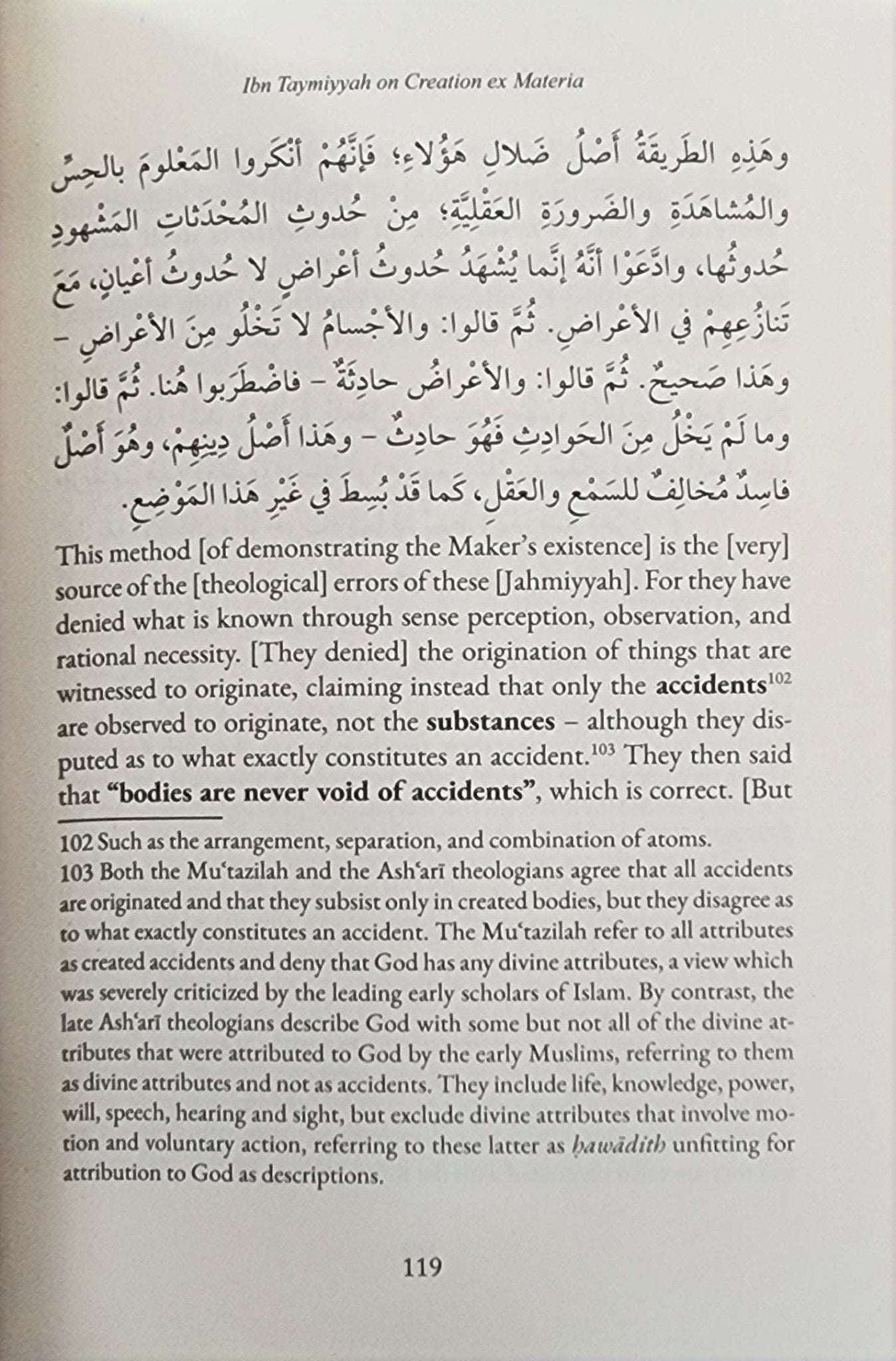 Ibn Taymiyyah on Creation ex Materia (The Act of Creation) - The Islamic Book Cafe LLC