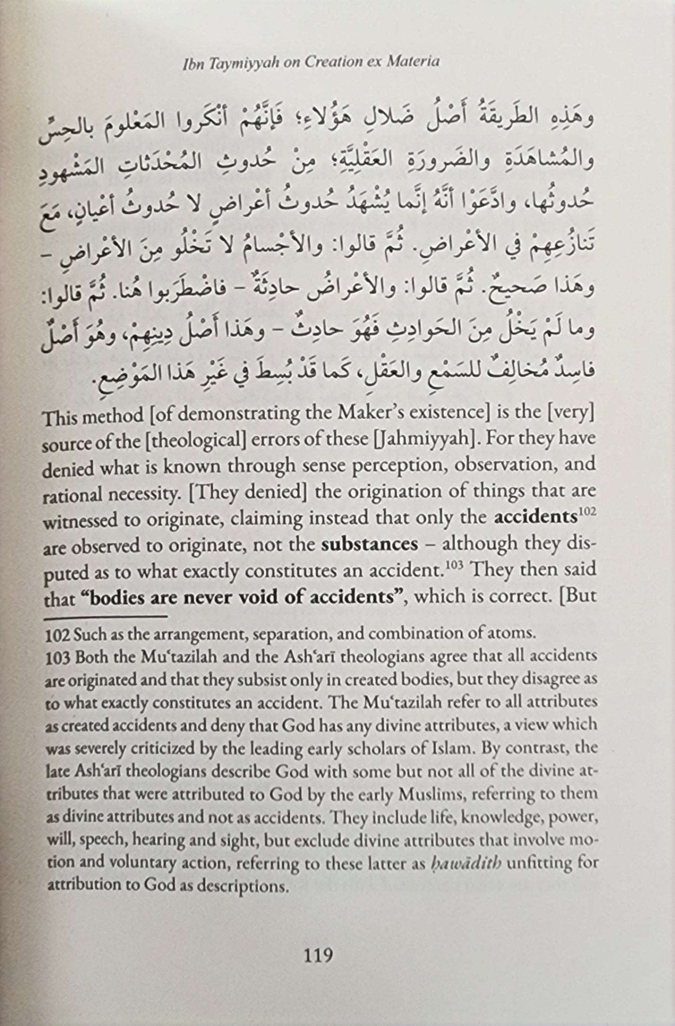Ibn Taymiyyah on Creation ex Materia (The Act of Creation) - The Islamic Book Cafe LLC