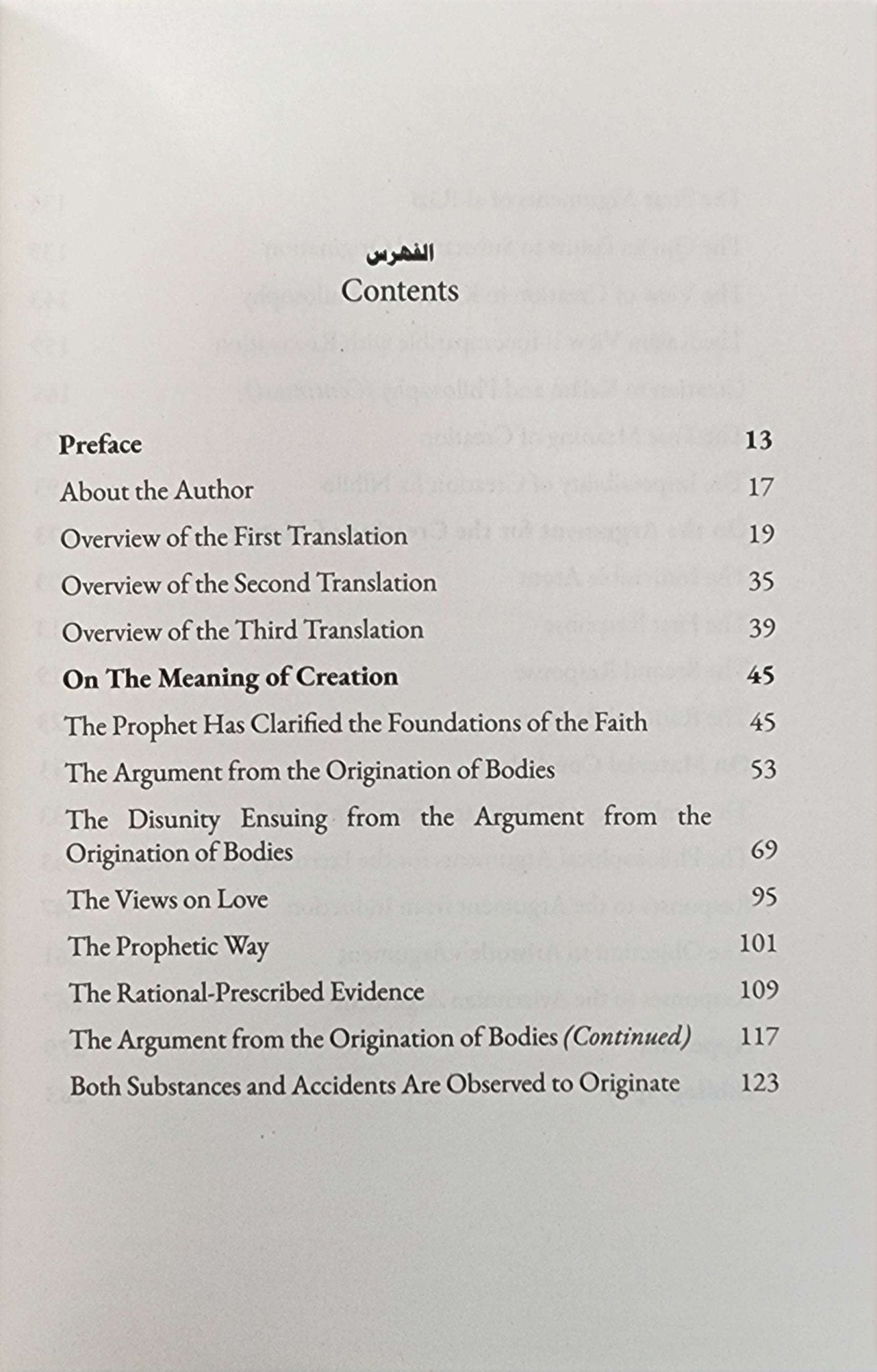 Ibn Taymiyyah on Creation ex Materia (The Act of Creation) - The Islamic Book Cafe LLC