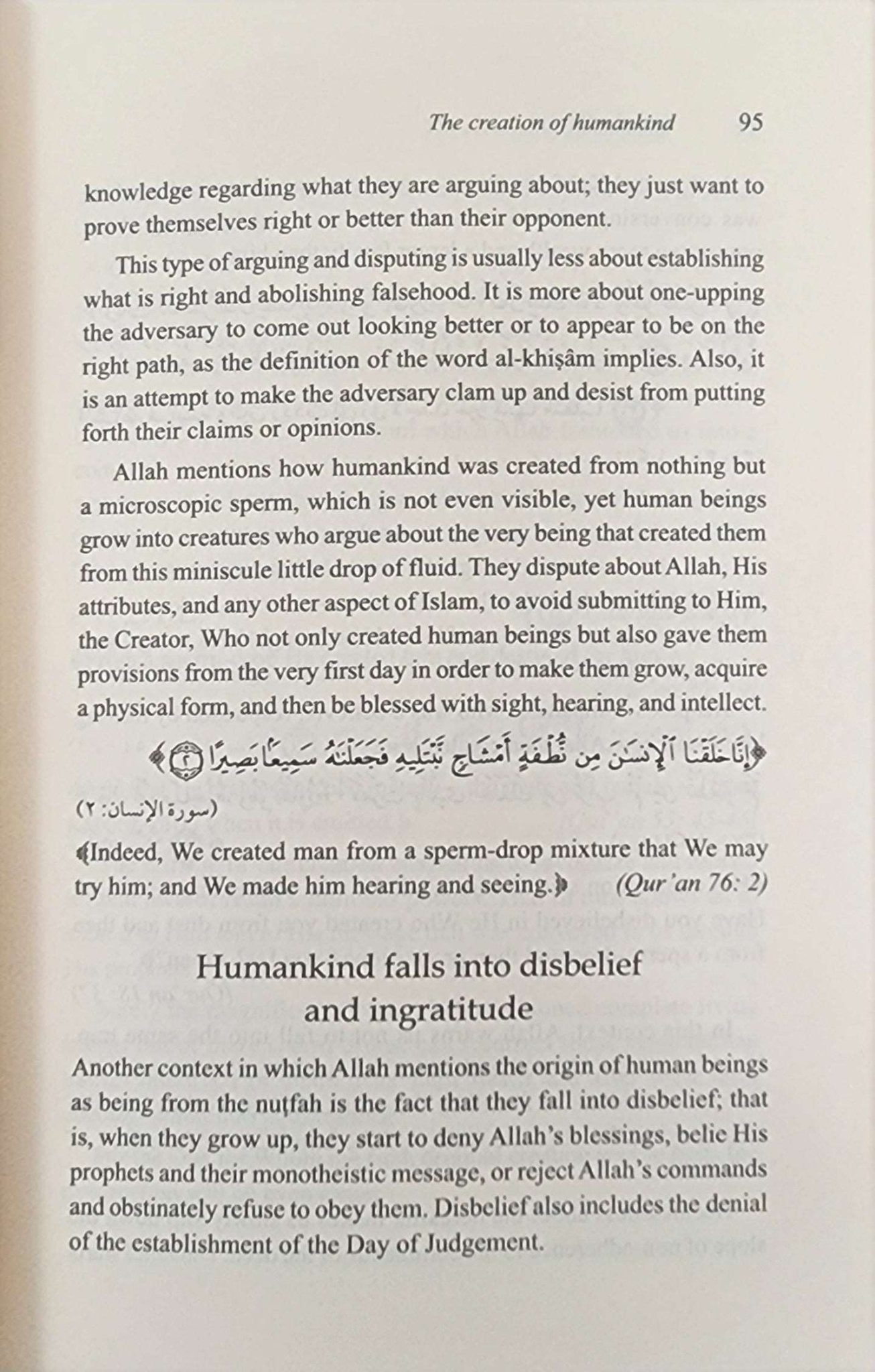 Into The Qu'ran | Let It Enrich Your Life - The Islamic Book Cafe LLC