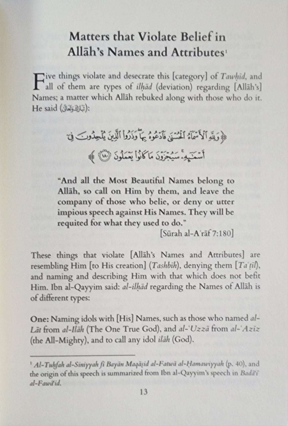 Introduction to Al - Fatawa al - Hamawiyyah By Shaykhul Islam Ibn Taymiyyah - The Islamic Book Cafe LLC