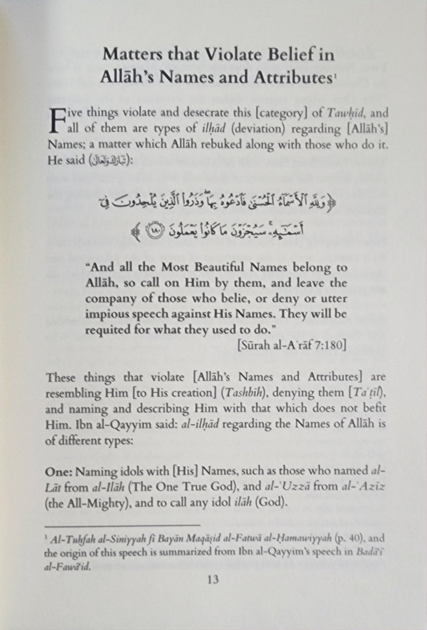Introduction to Al - Fatawa al - Hamawiyyah By Shaykhul Islam Ibn Taymiyyah - The Islamic Book Cafe LLC