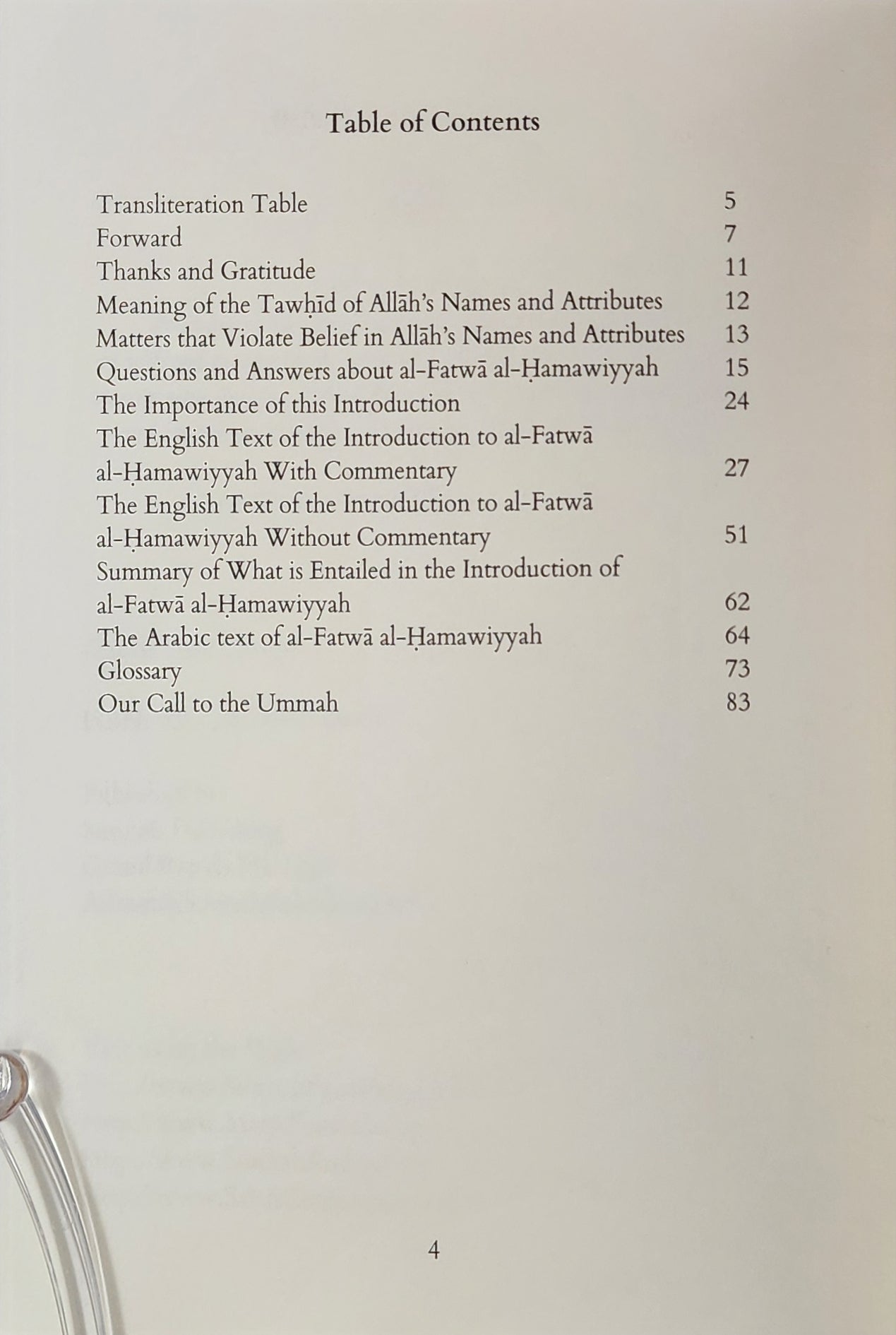 Introduction to Al - Fatawa al - Hamawiyyah By Shaykhul Islam Ibn Taymiyyah - The Islamic Book Cafe LLC