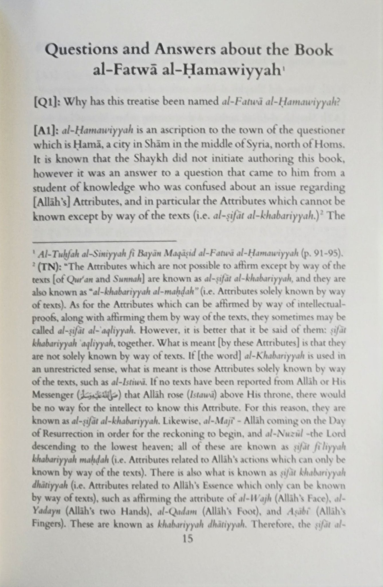 Introduction to Al - Fatawa al - Hamawiyyah By Shaykhul Islam Ibn Taymiyyah - The Islamic Book Cafe LLC