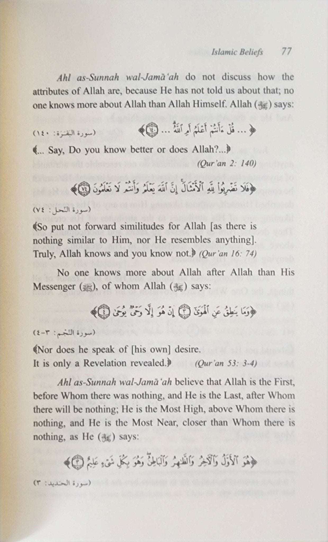 Islamic Beliefs by Abdullâh A. Hamid al - Athari, Nasiruddin al - Khattab - The Islamic Book Cafe LLC