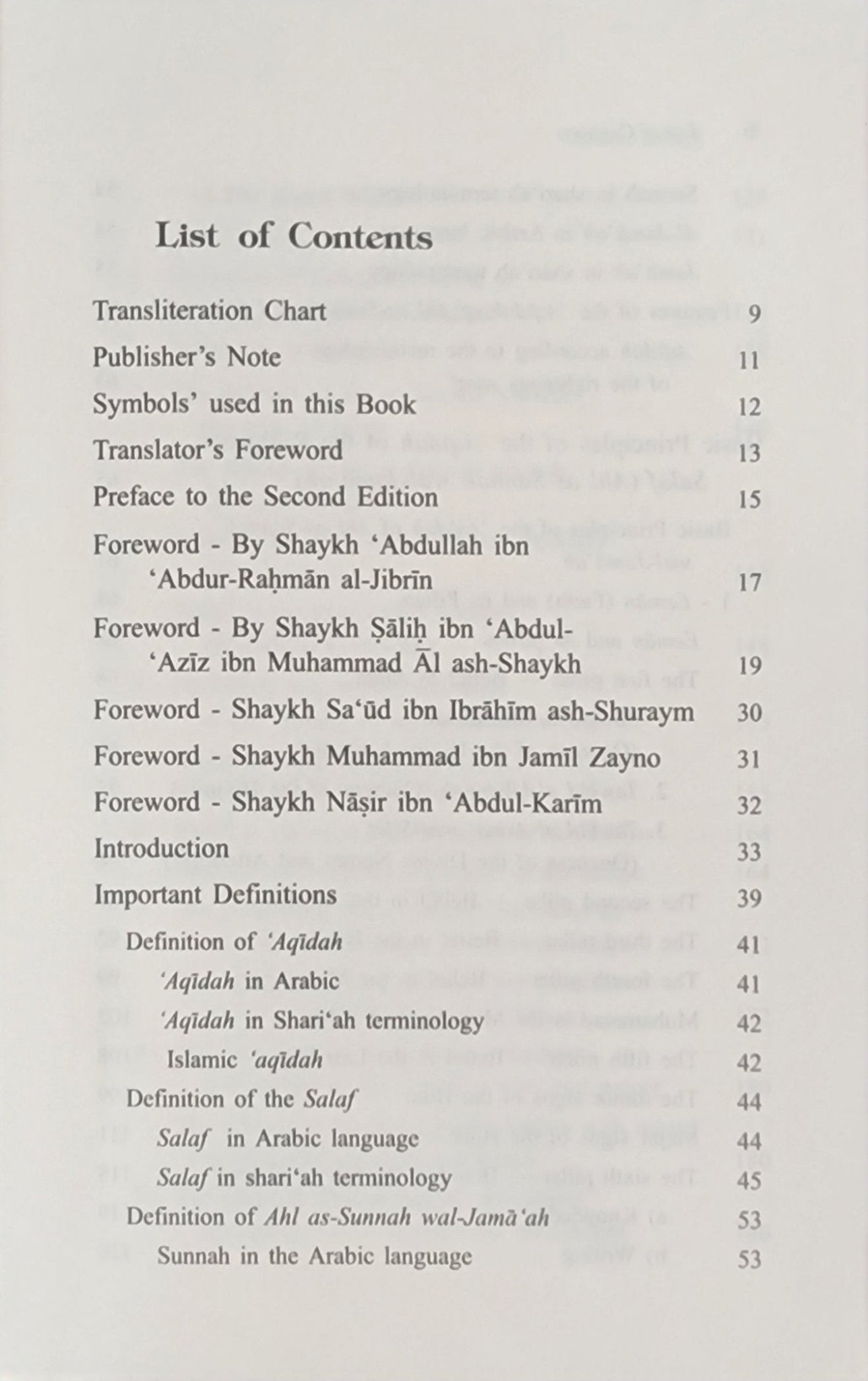 Islamic Beliefs by Abdullâh A. Hamid al - Athari, Nasiruddin al - Khattab - The Islamic Book Cafe LLC
