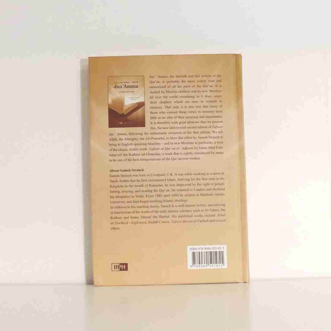 Juz Amma | Tafseer Ibn Katheer - Part 30 - The Islamic Book Cafe LLC