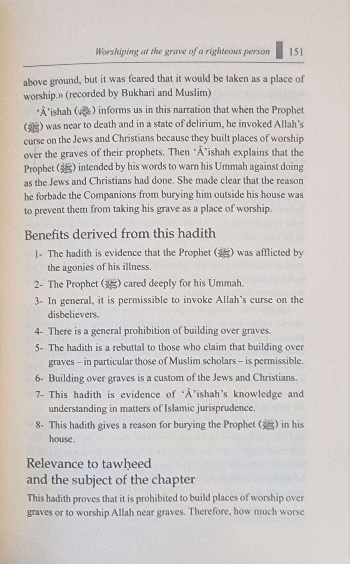 Kitab At - Tawheed Explained | Muhammad Ibn 'Abdul - Wahhab - The Islamic Book Cafe LLC