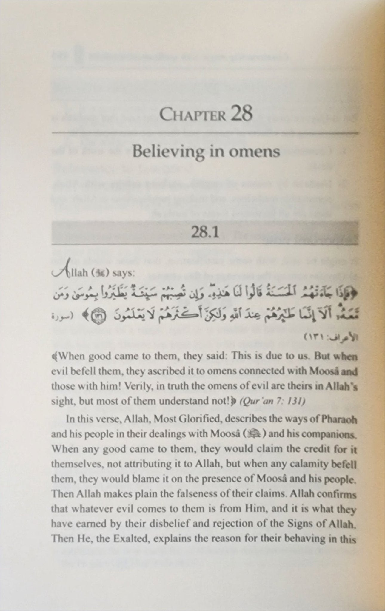 Kitab At - Tawheed Explained | Muhammad Ibn 'Abdul - Wahhab - The Islamic Book Cafe LLC