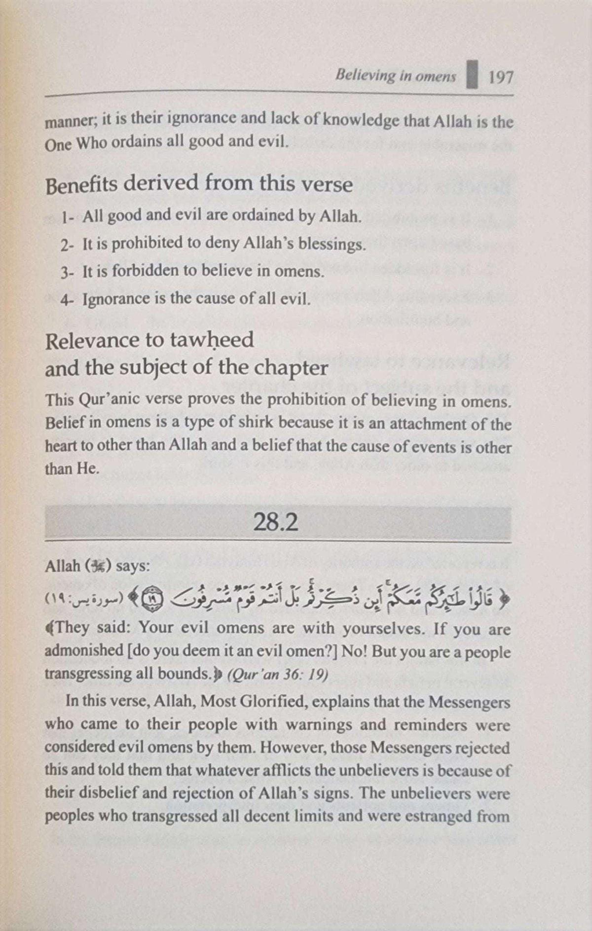 Kitab At - Tawheed Explained | Muhammad Ibn 'Abdul - Wahhab - The Islamic Book Cafe LLC