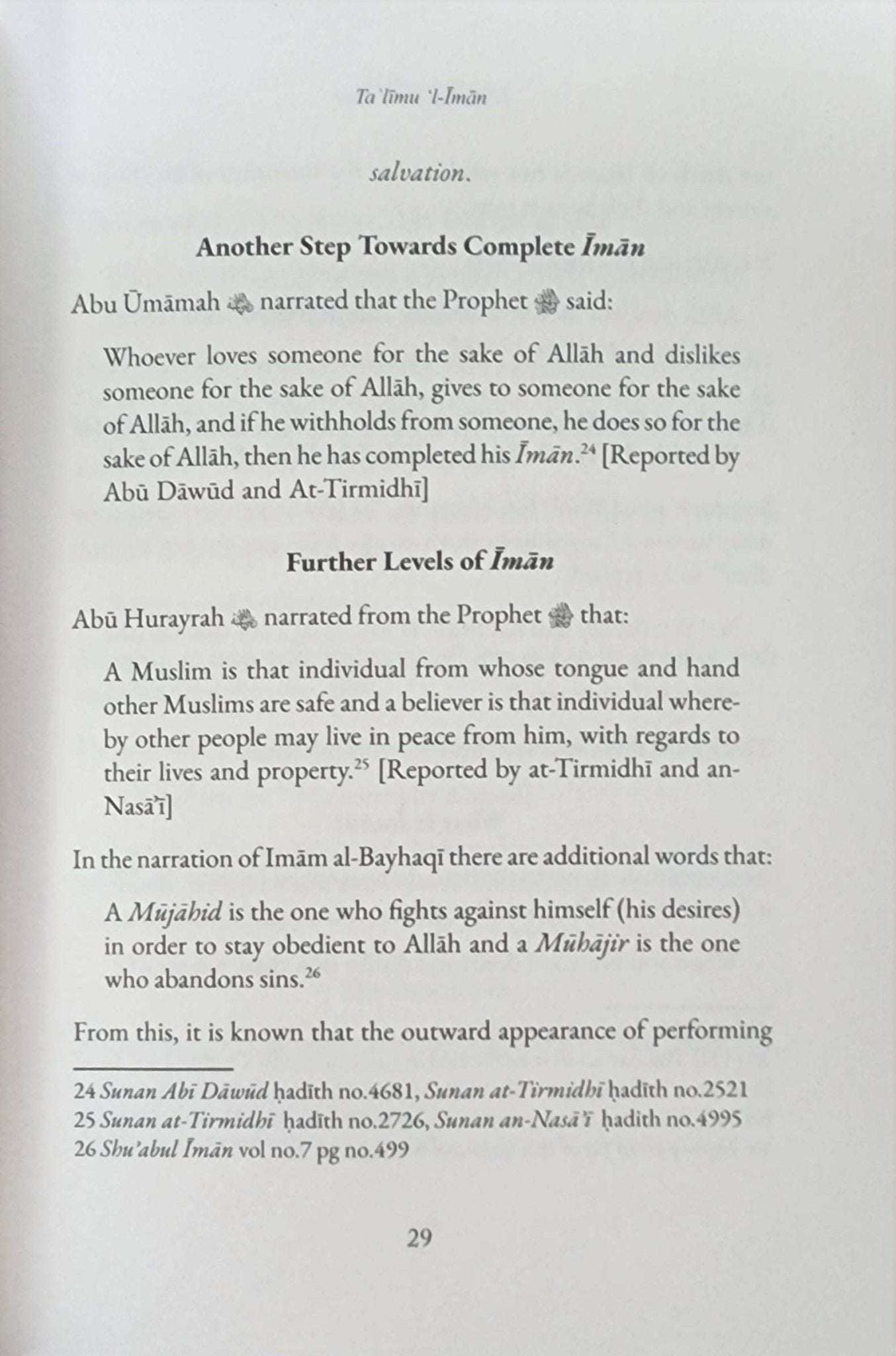 Learning About Iman - The Islamic Book Cafe LLC