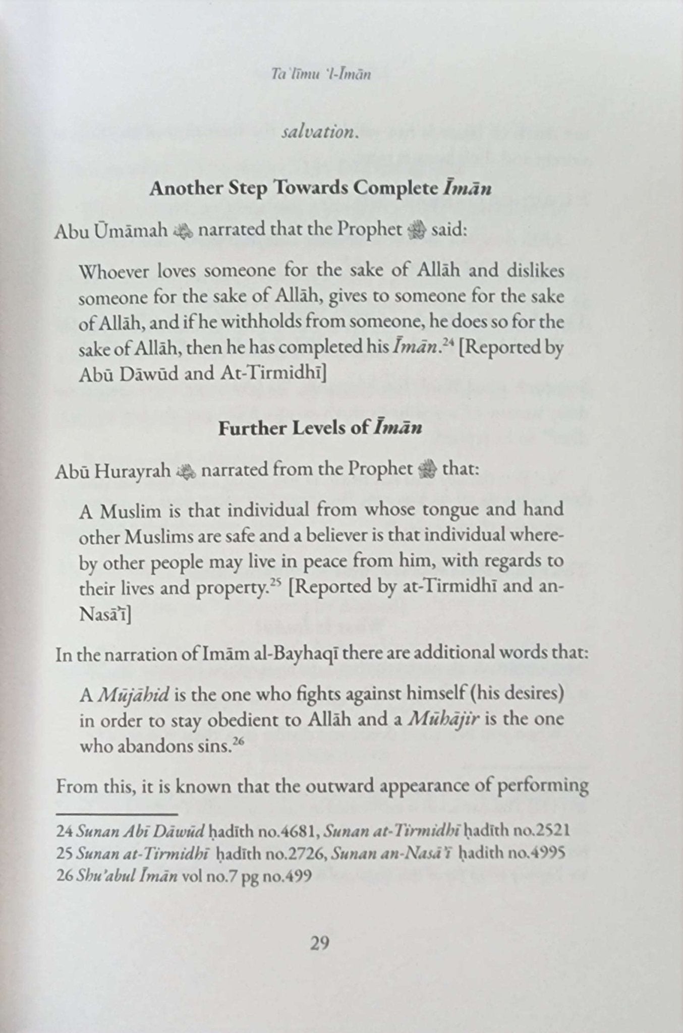Learning About Iman - The Islamic Book Cafe LLC