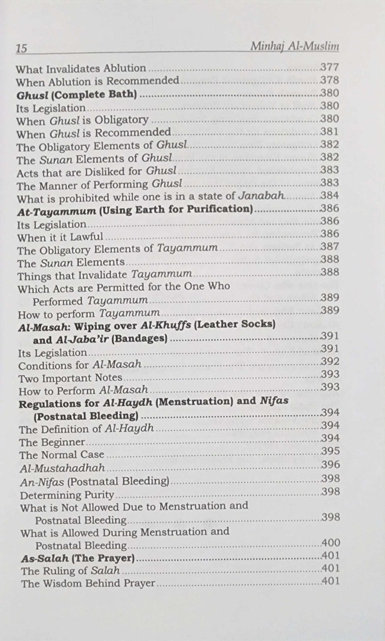 Minhaj Al - Muslim (The Way of The Muslim) 2 Vols. - The Islamic Book Cafe LLC