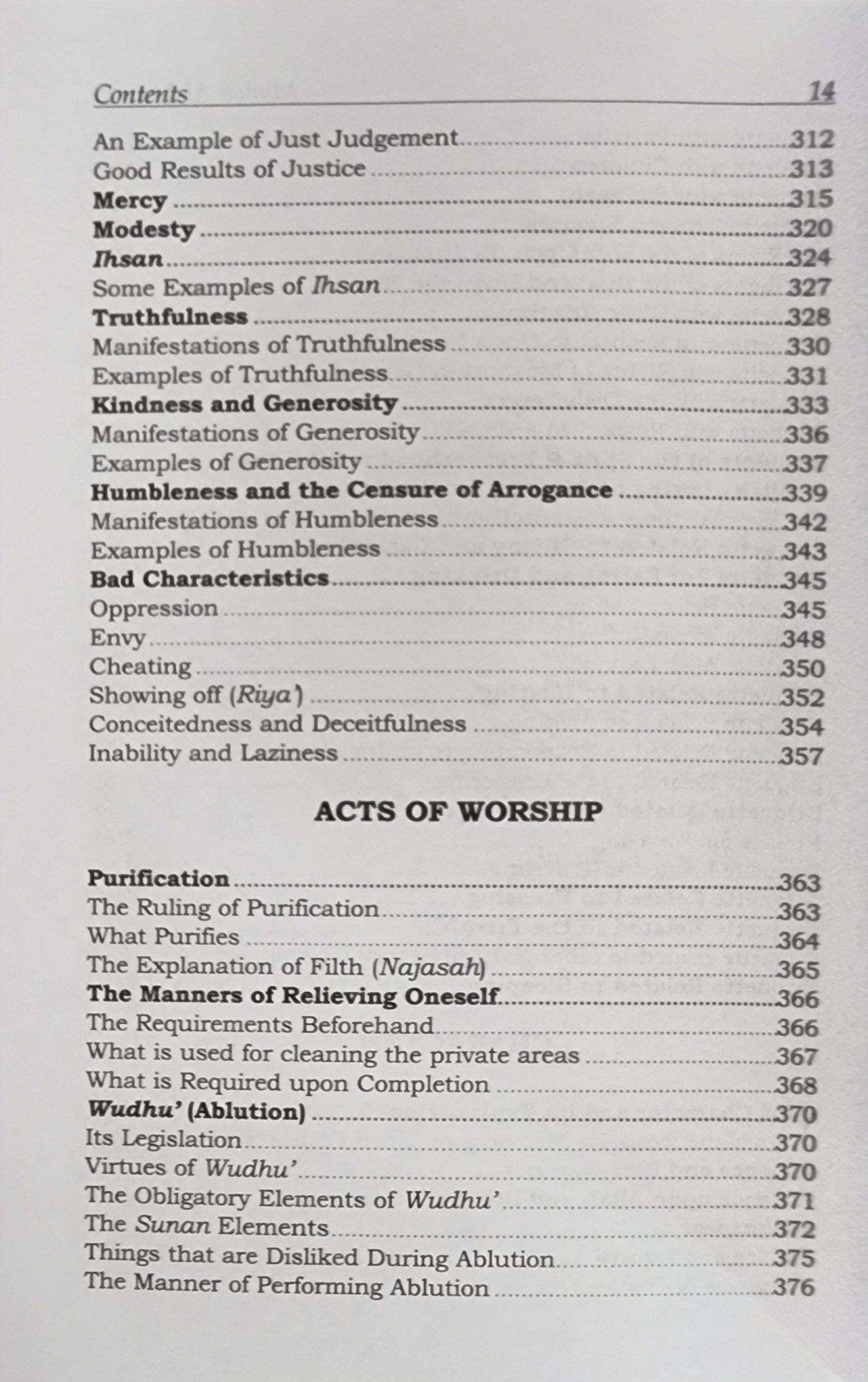 Minhaj Al - Muslim (The Way of The Muslim) 2 Vols. - The Islamic Book Cafe LLC