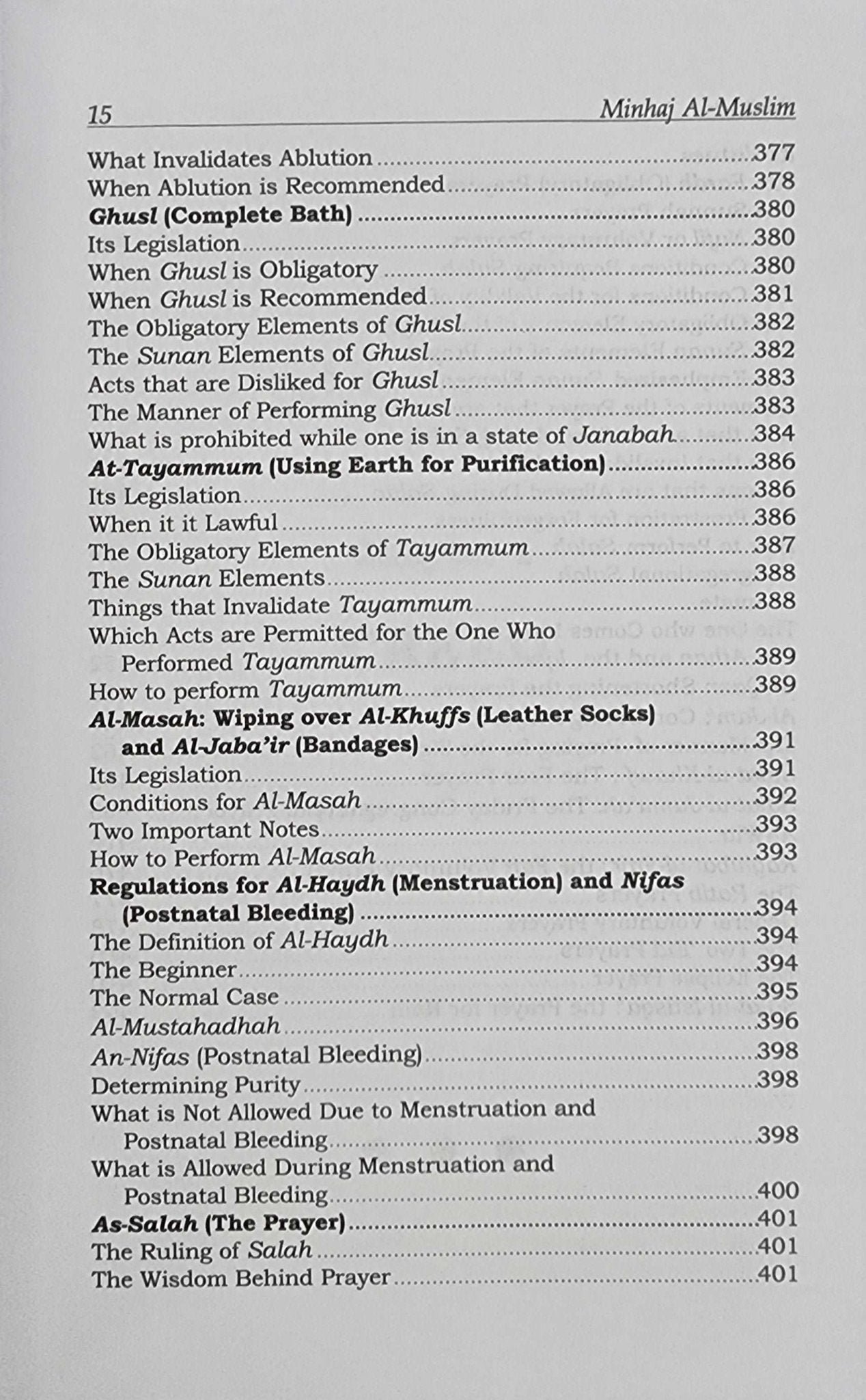 Minhaj Al - Muslim (The Way of The Muslim) 2 Vols. - The Islamic Book Cafe LLC