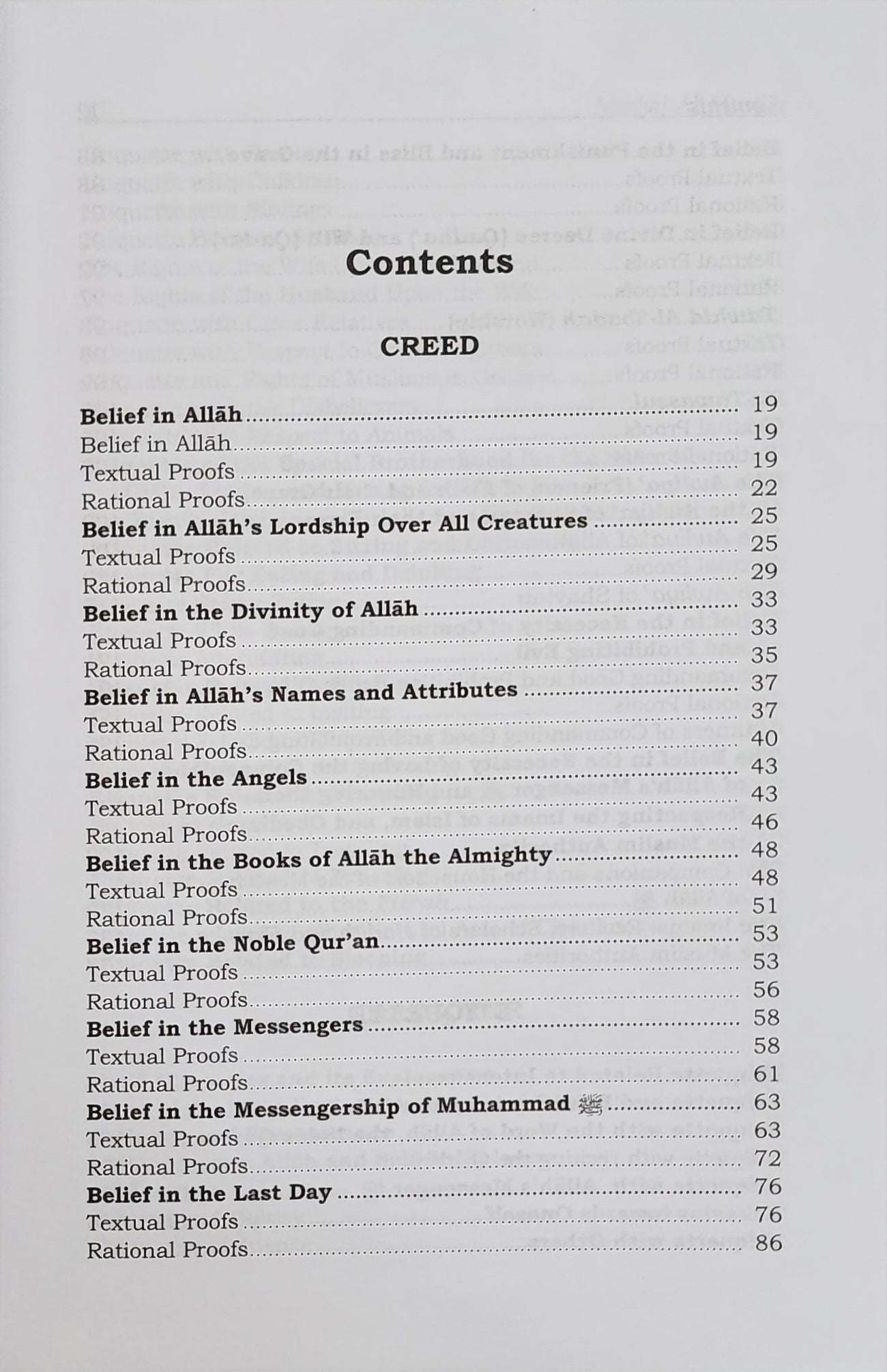 Minhaj Al - Muslim (The Way of The Muslim) 2 Vols. - The Islamic Book Cafe LLC